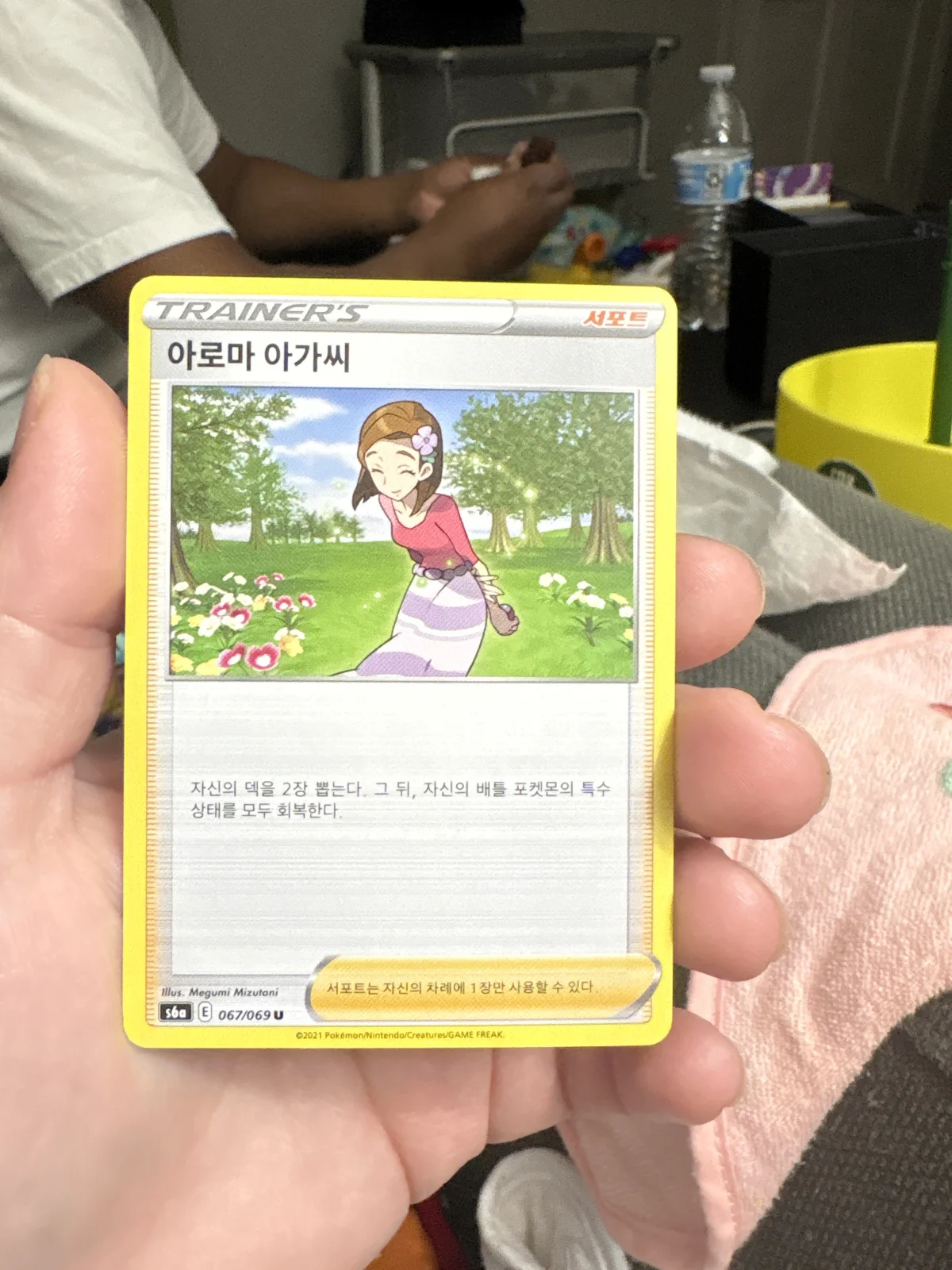 Card