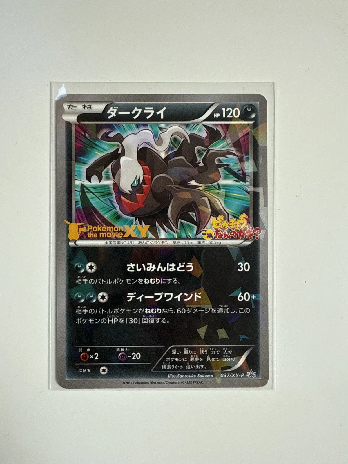 Card