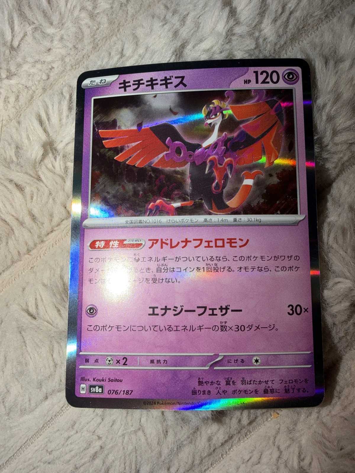 Card