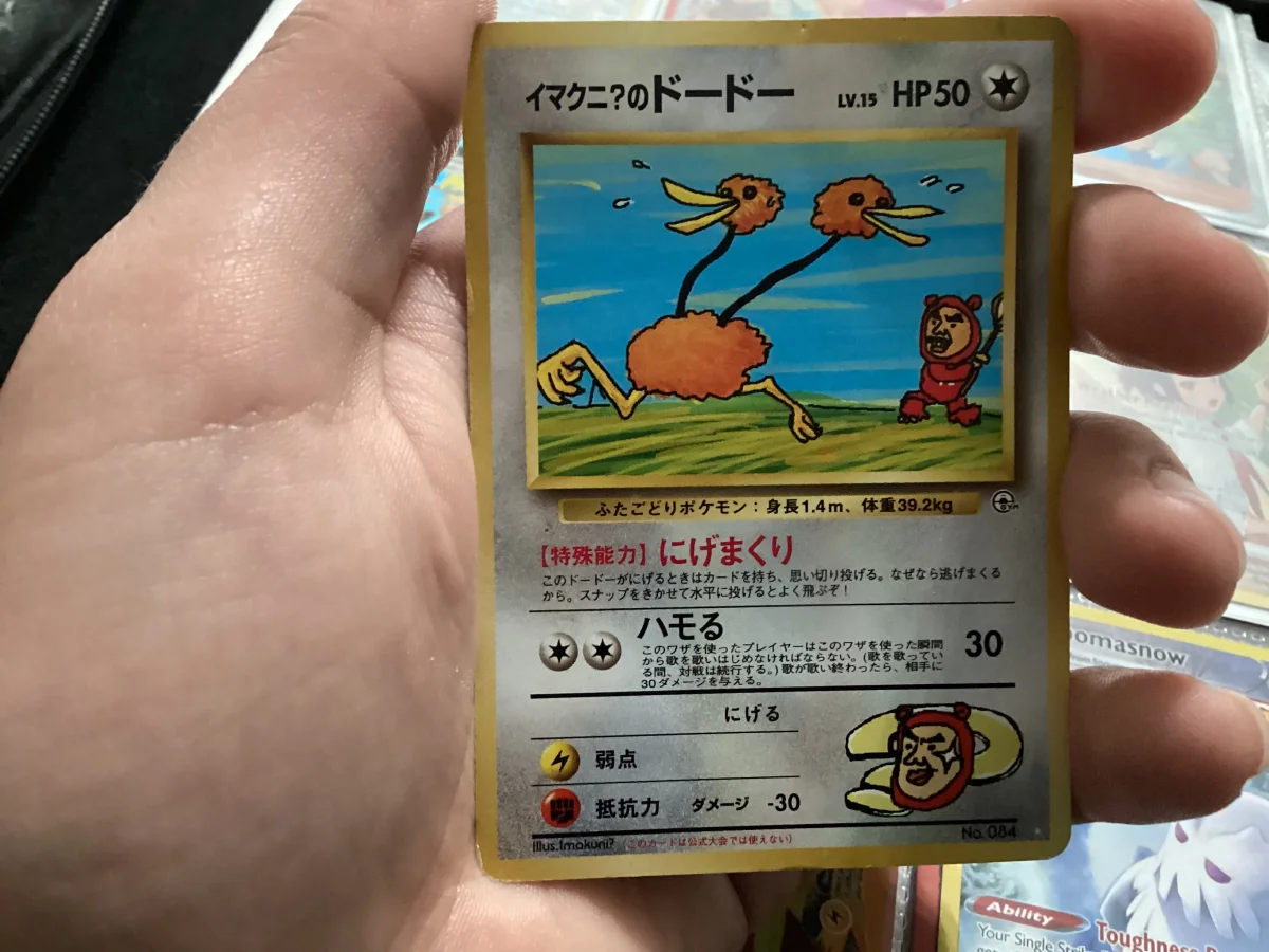 Card