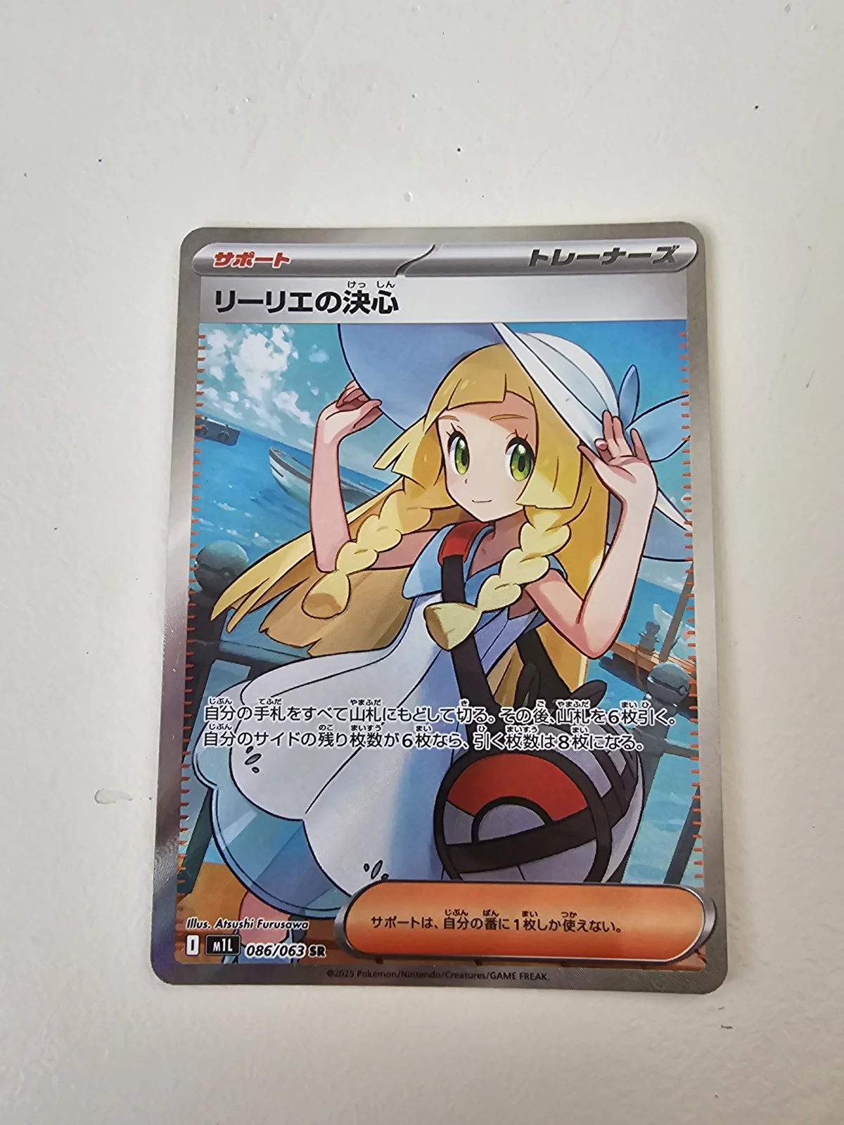Card