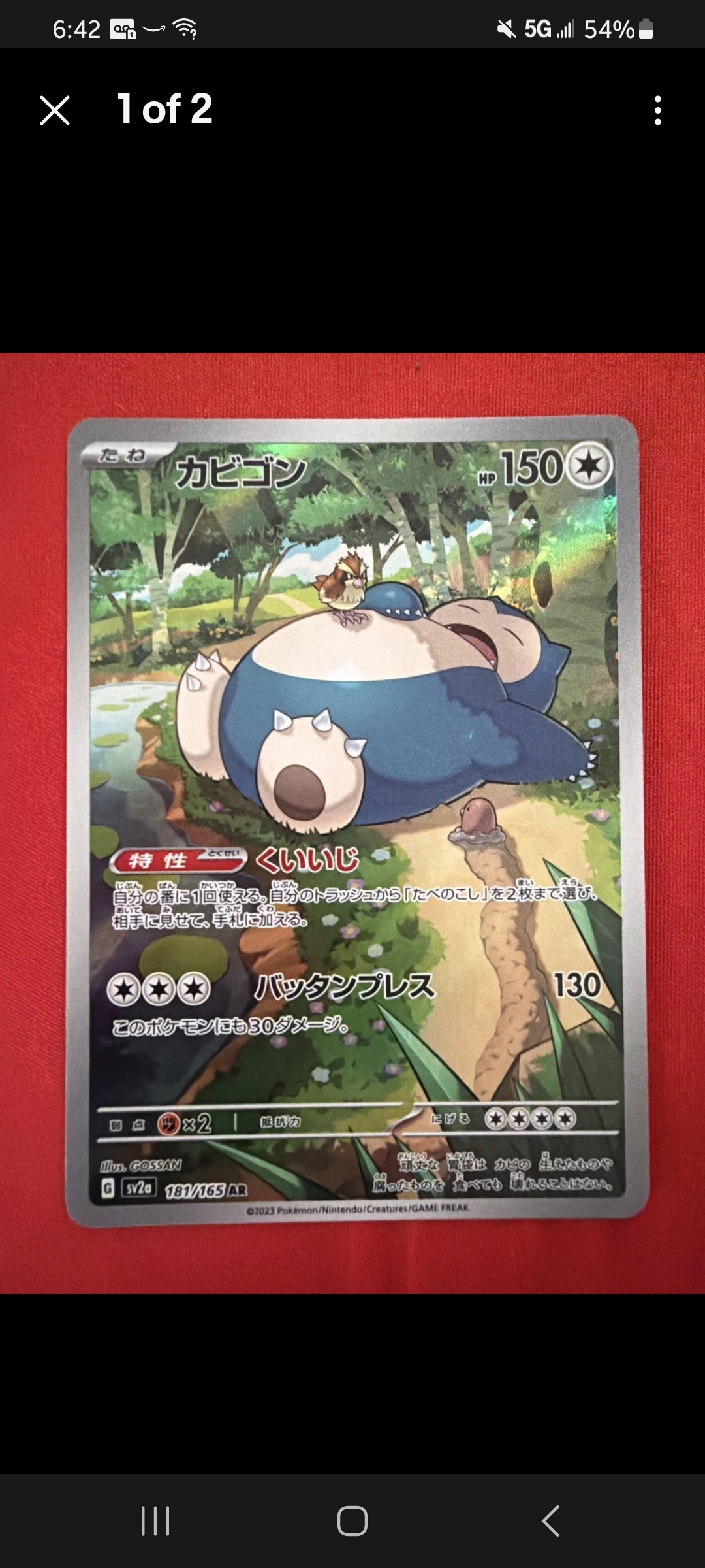 Card