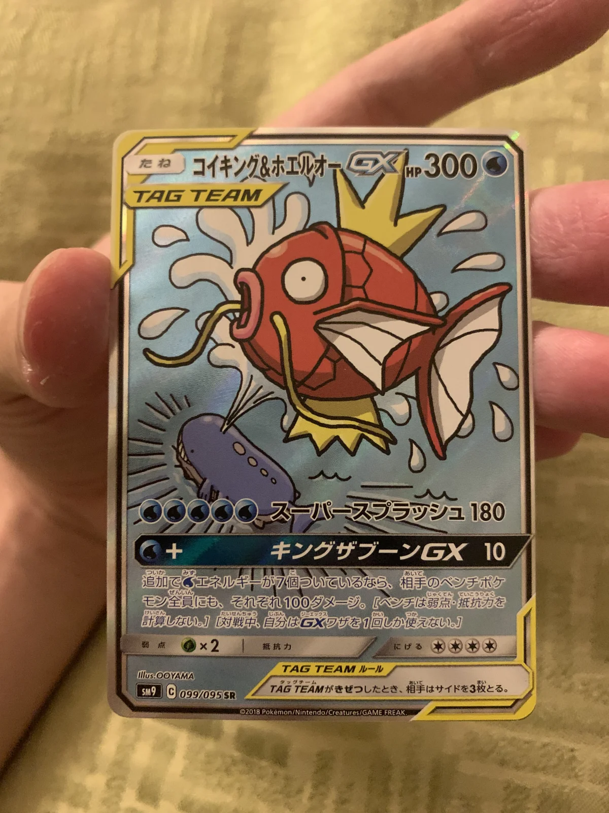 Card