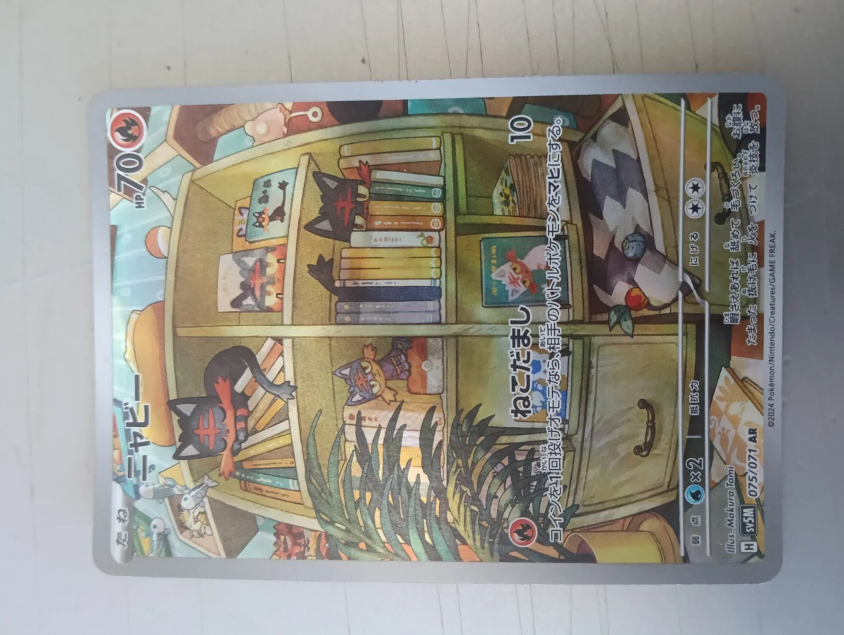 Card