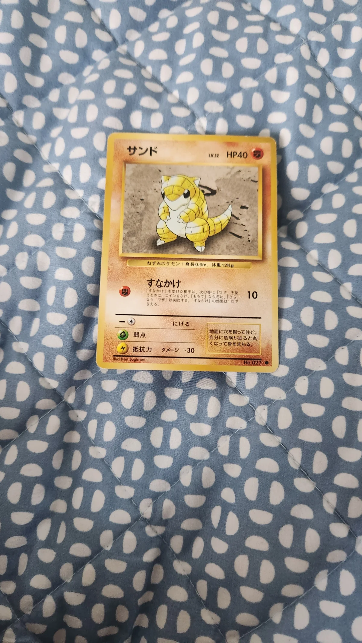 Card