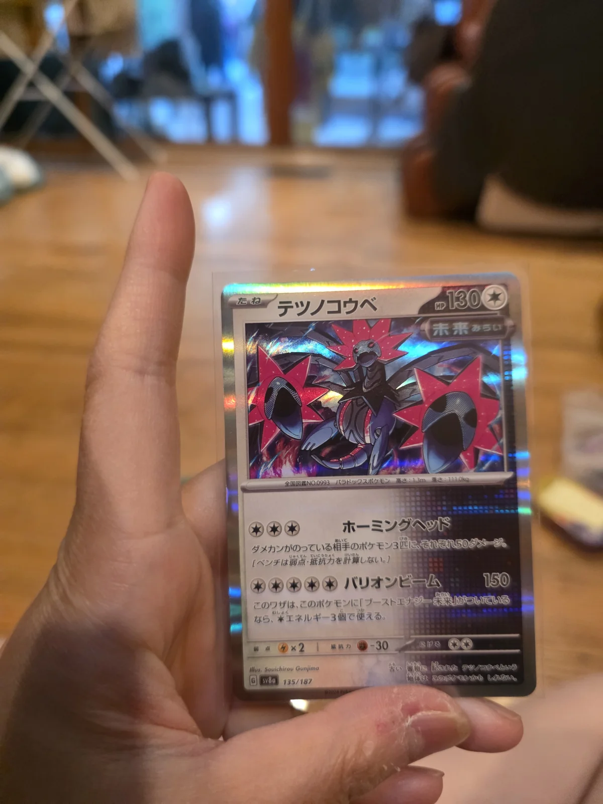 Card