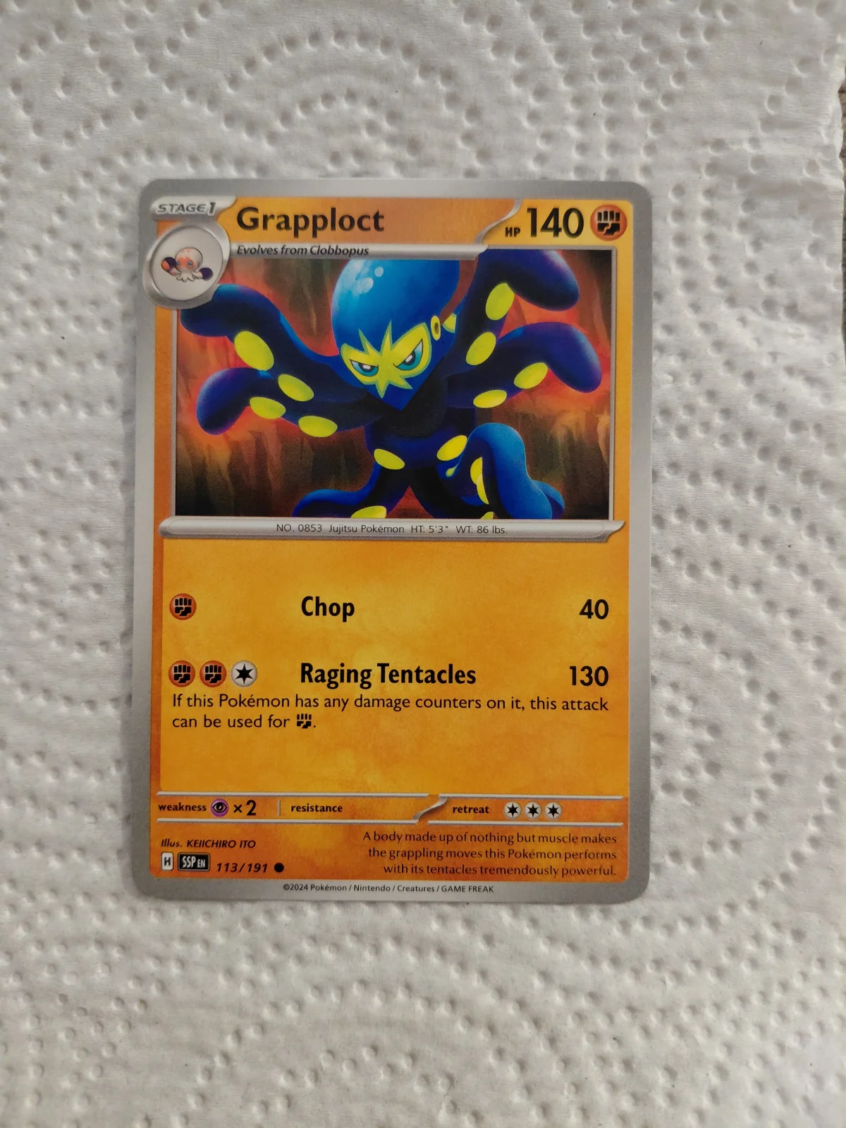 Card