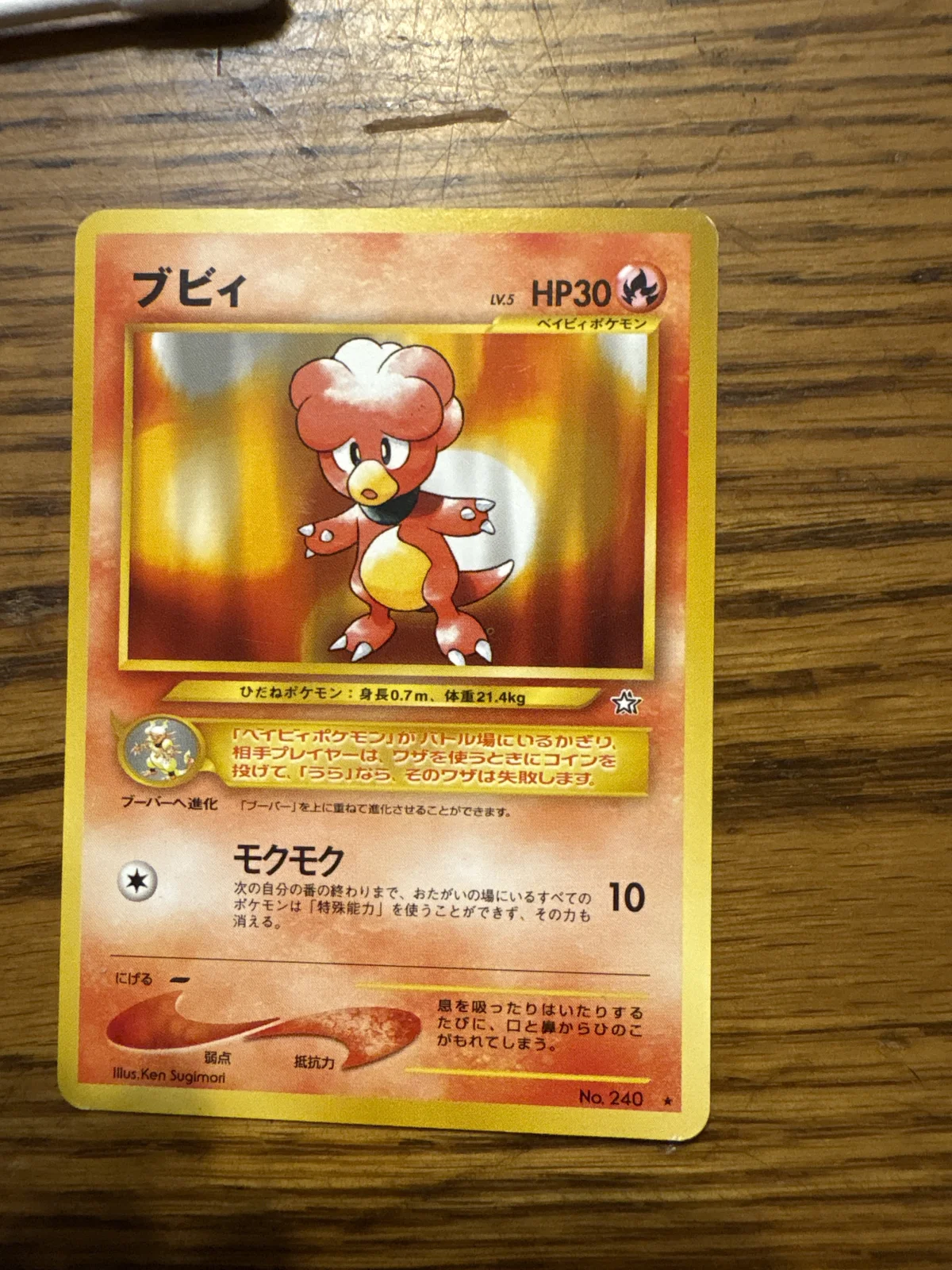 Card