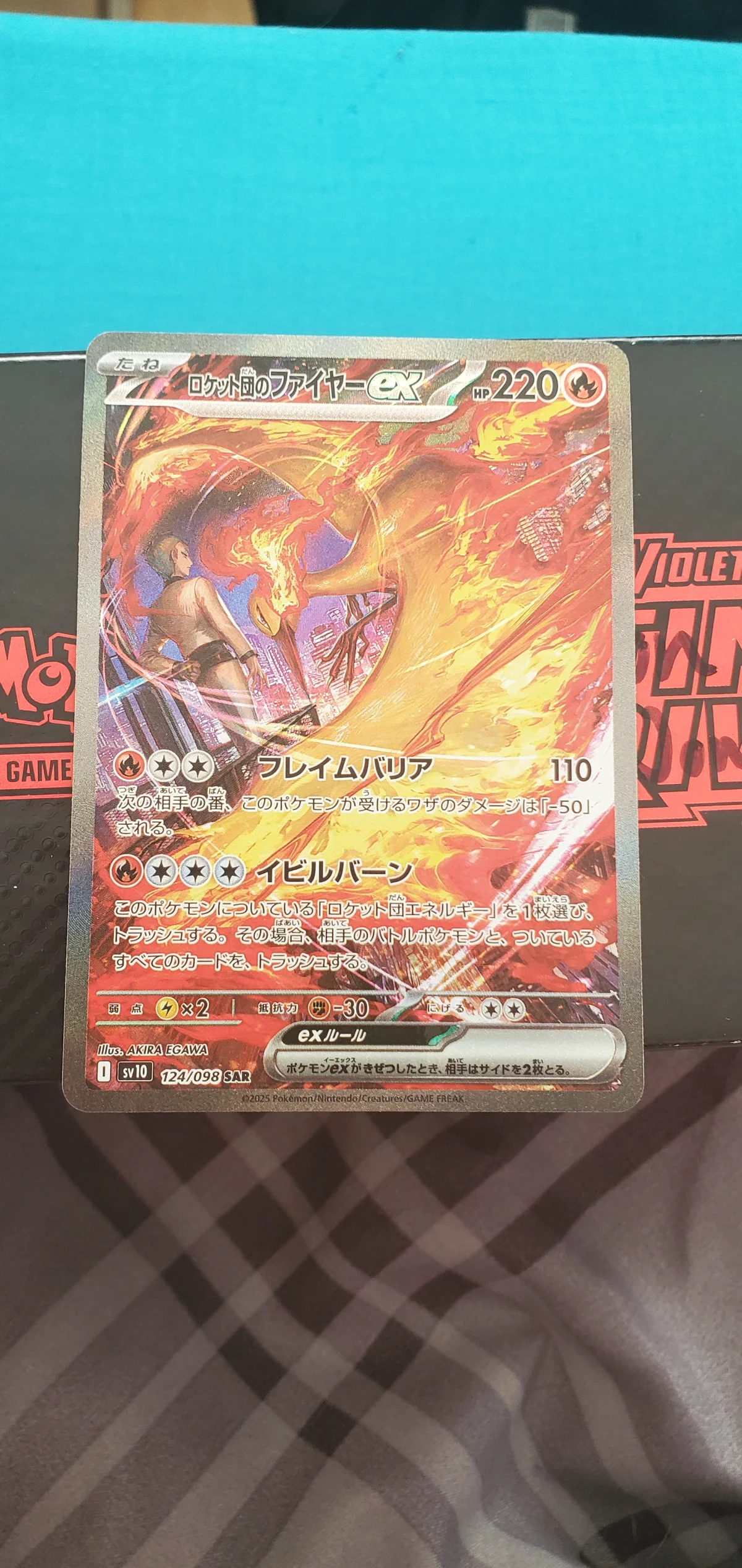 Card