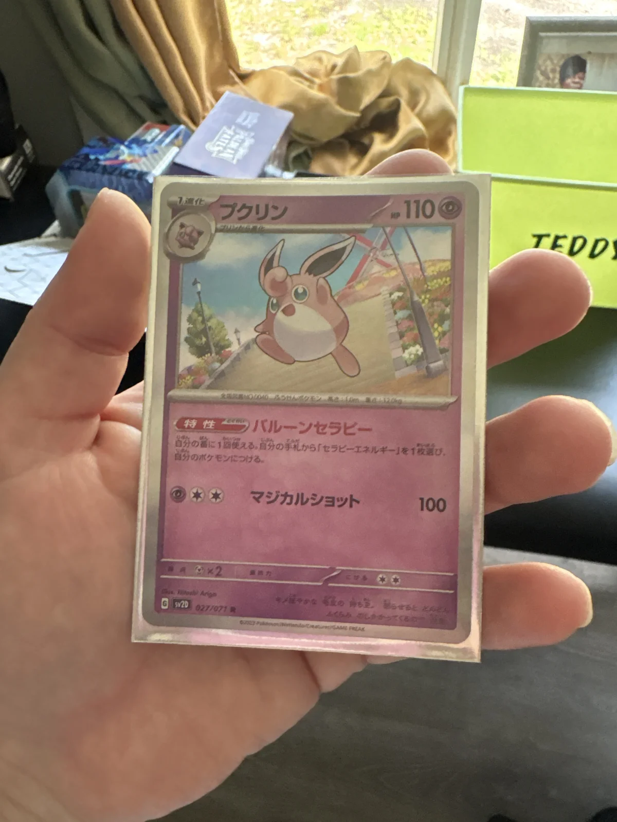 Card