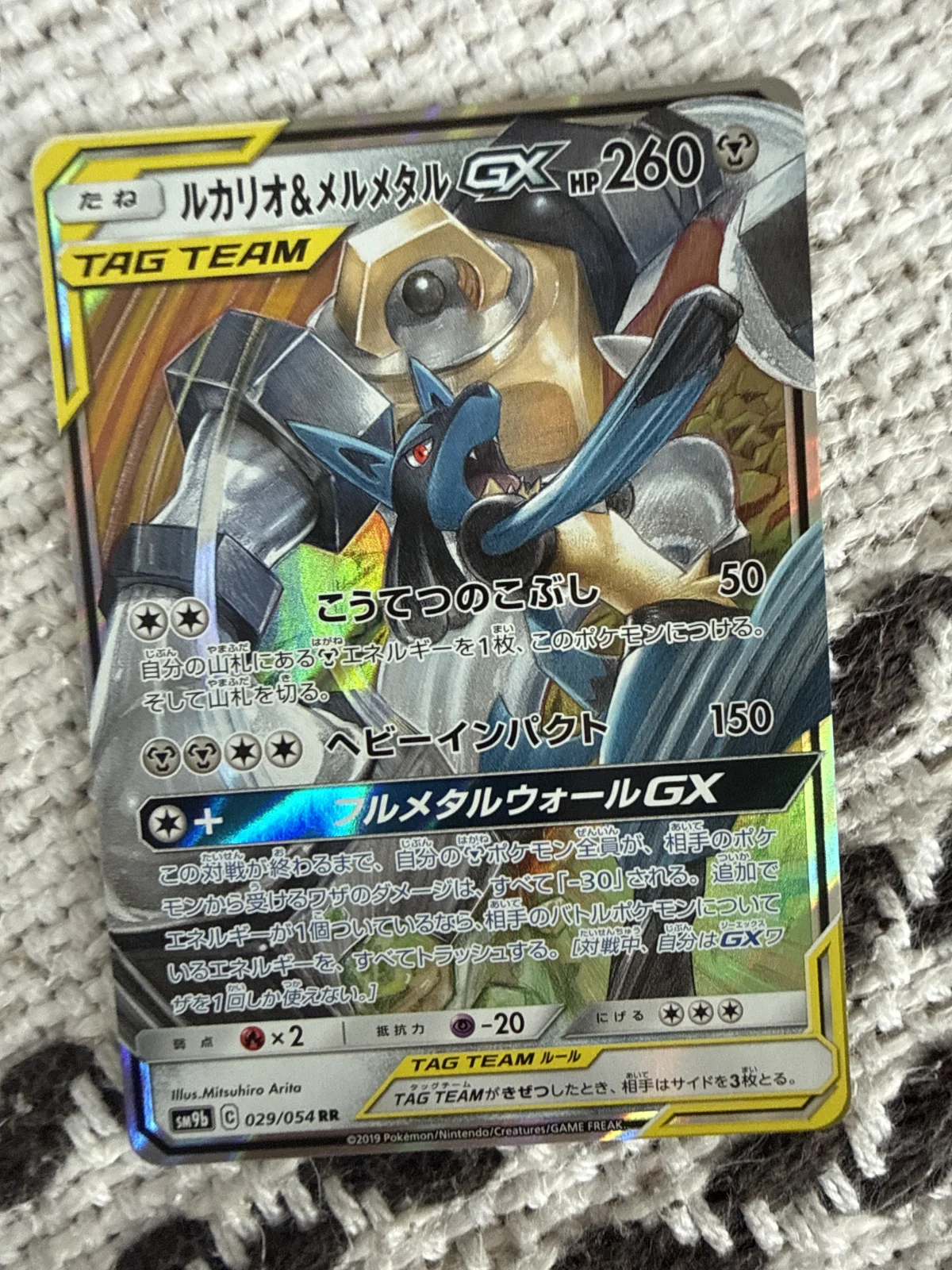 Card