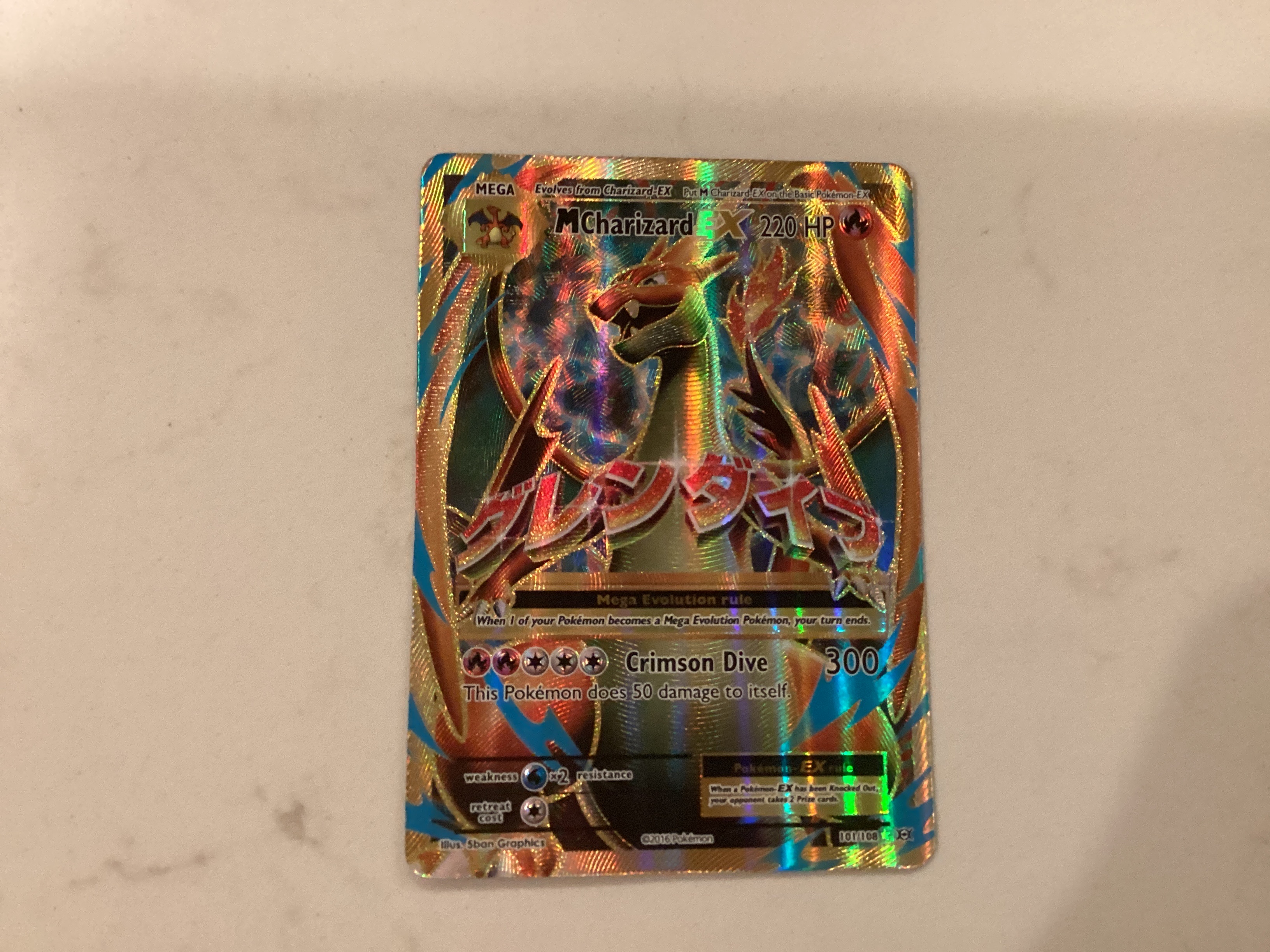 Card