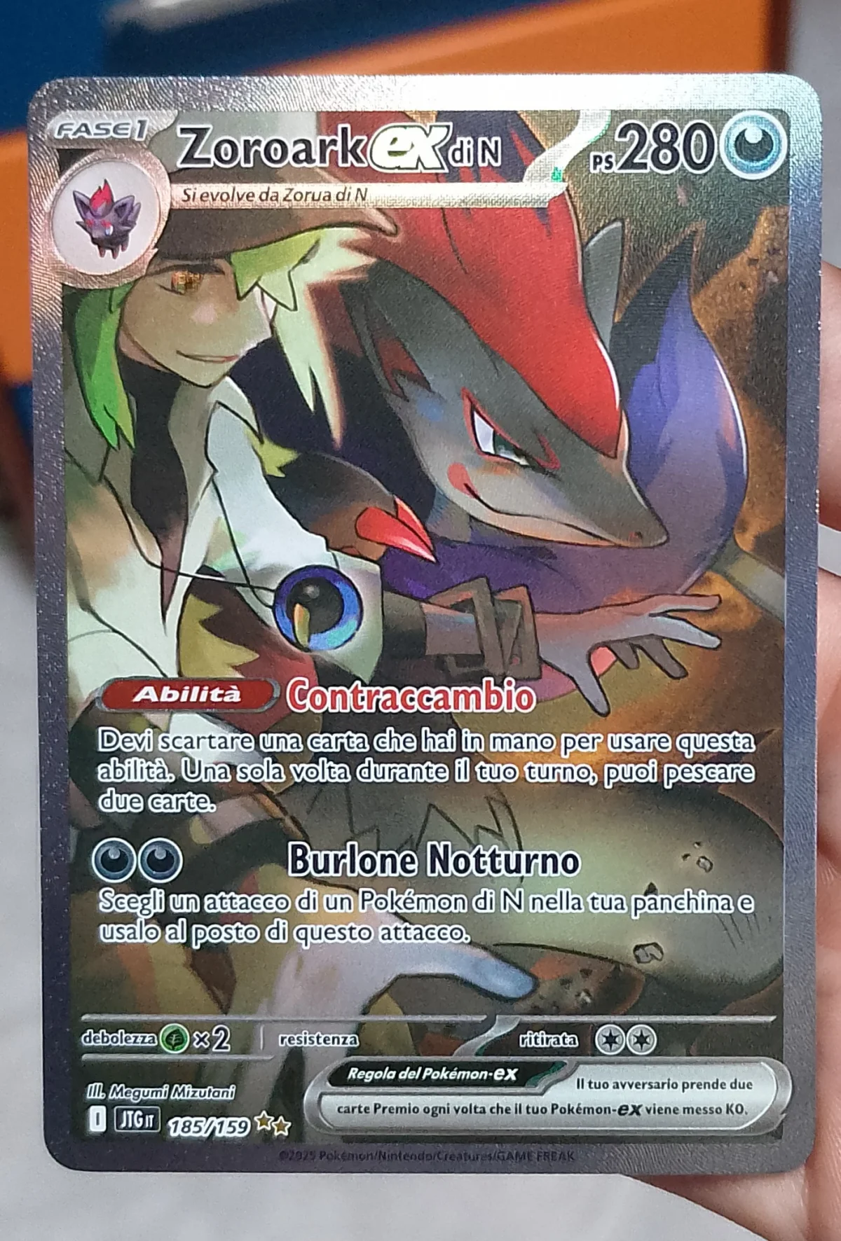 Card