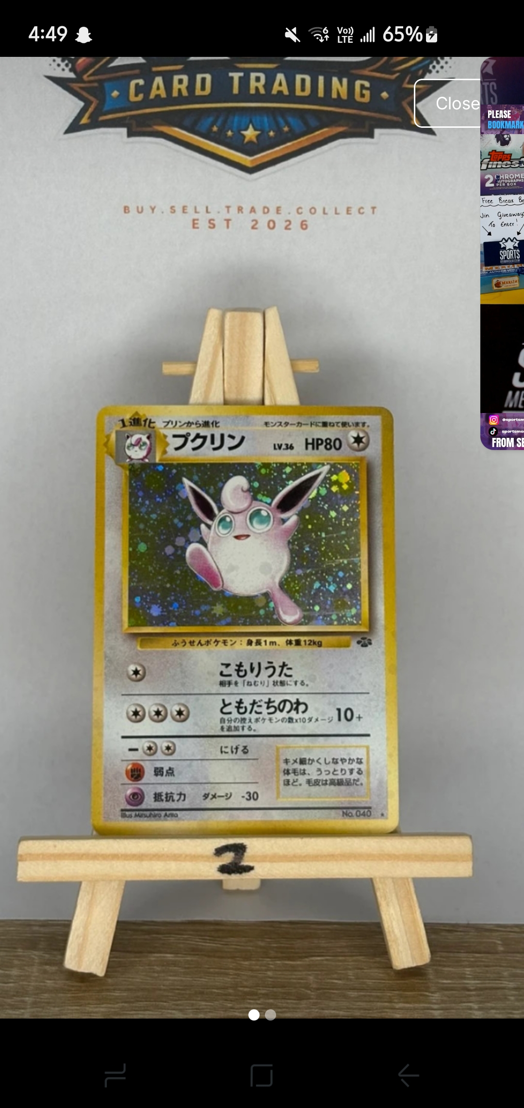 Card