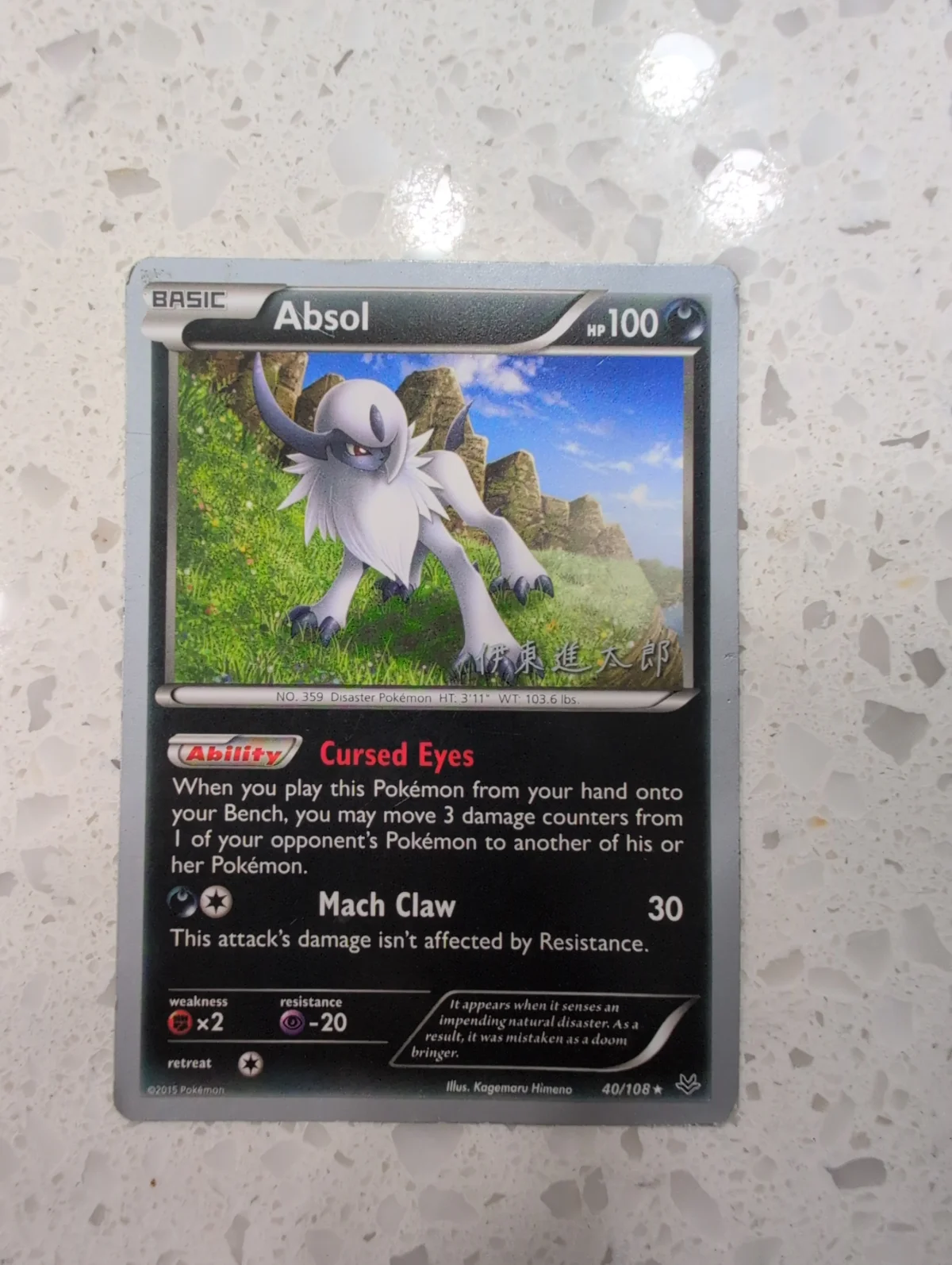 Card