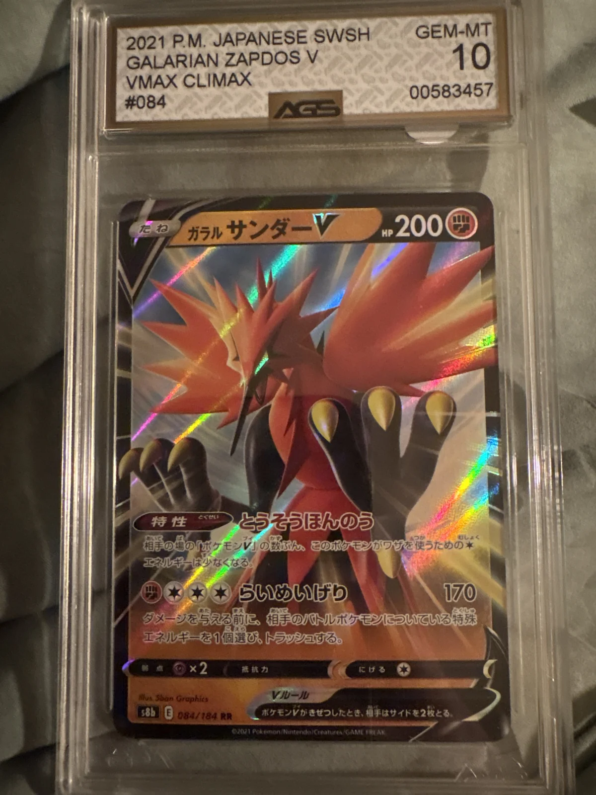 Card