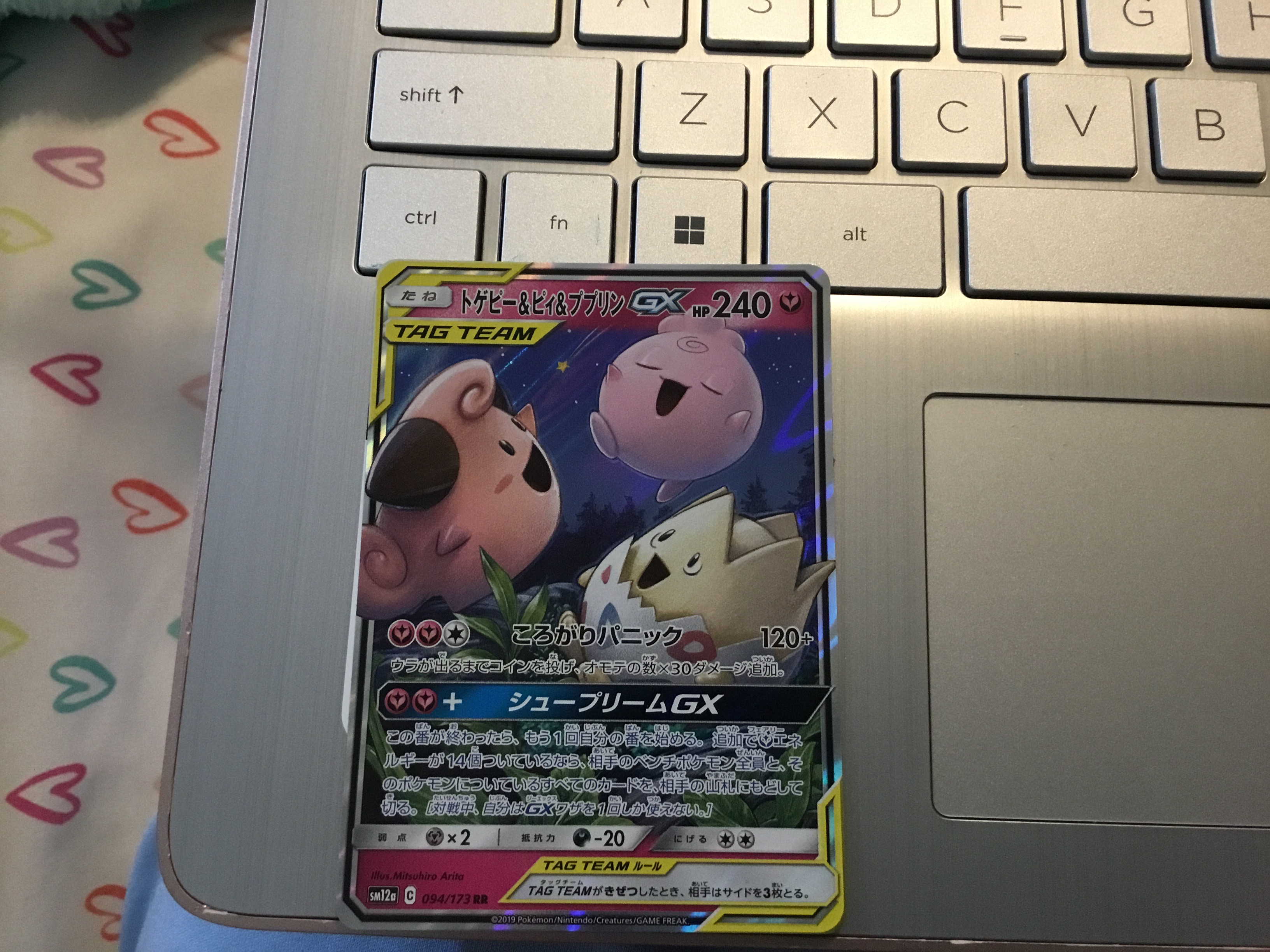 Card