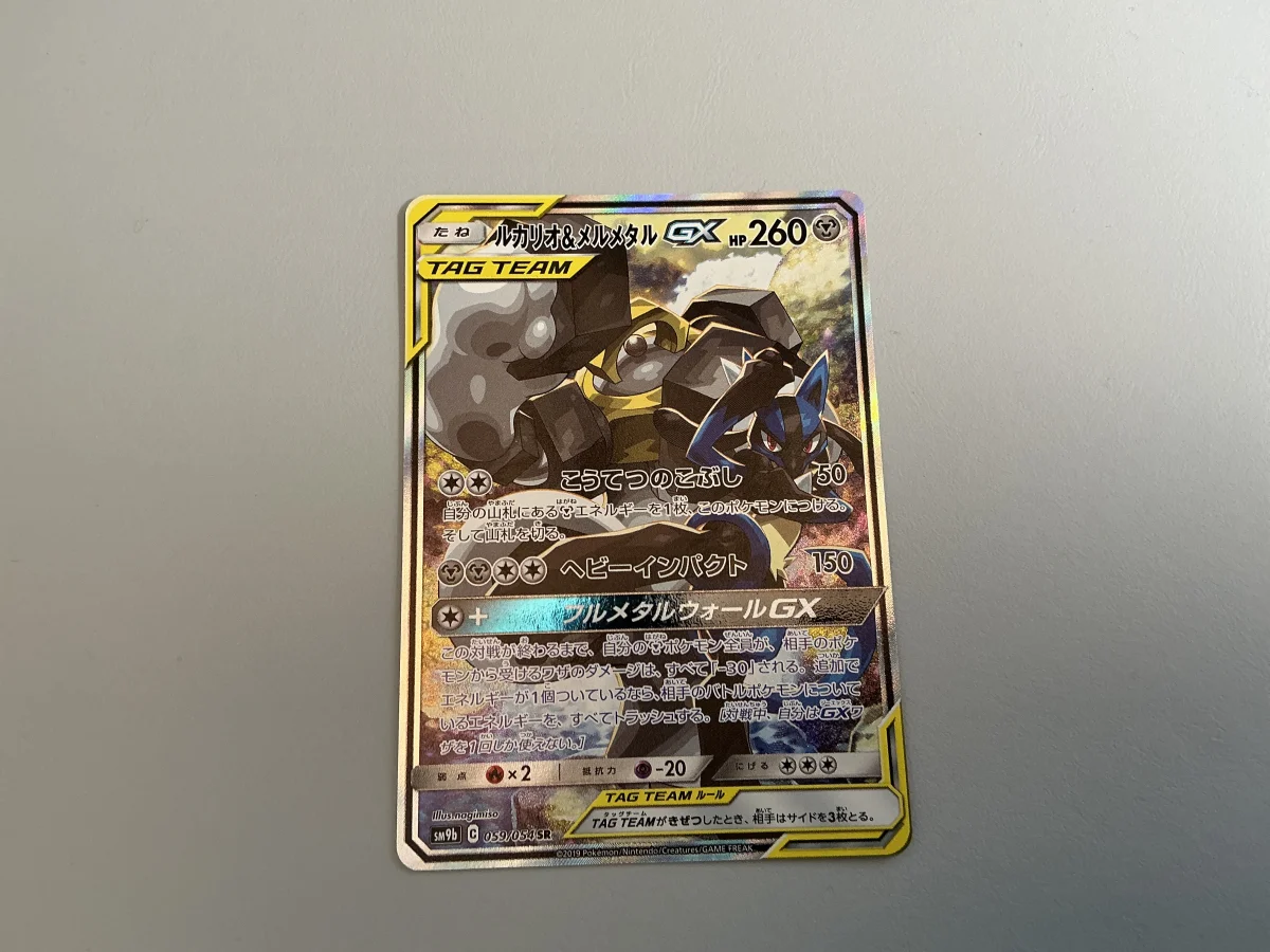 Card