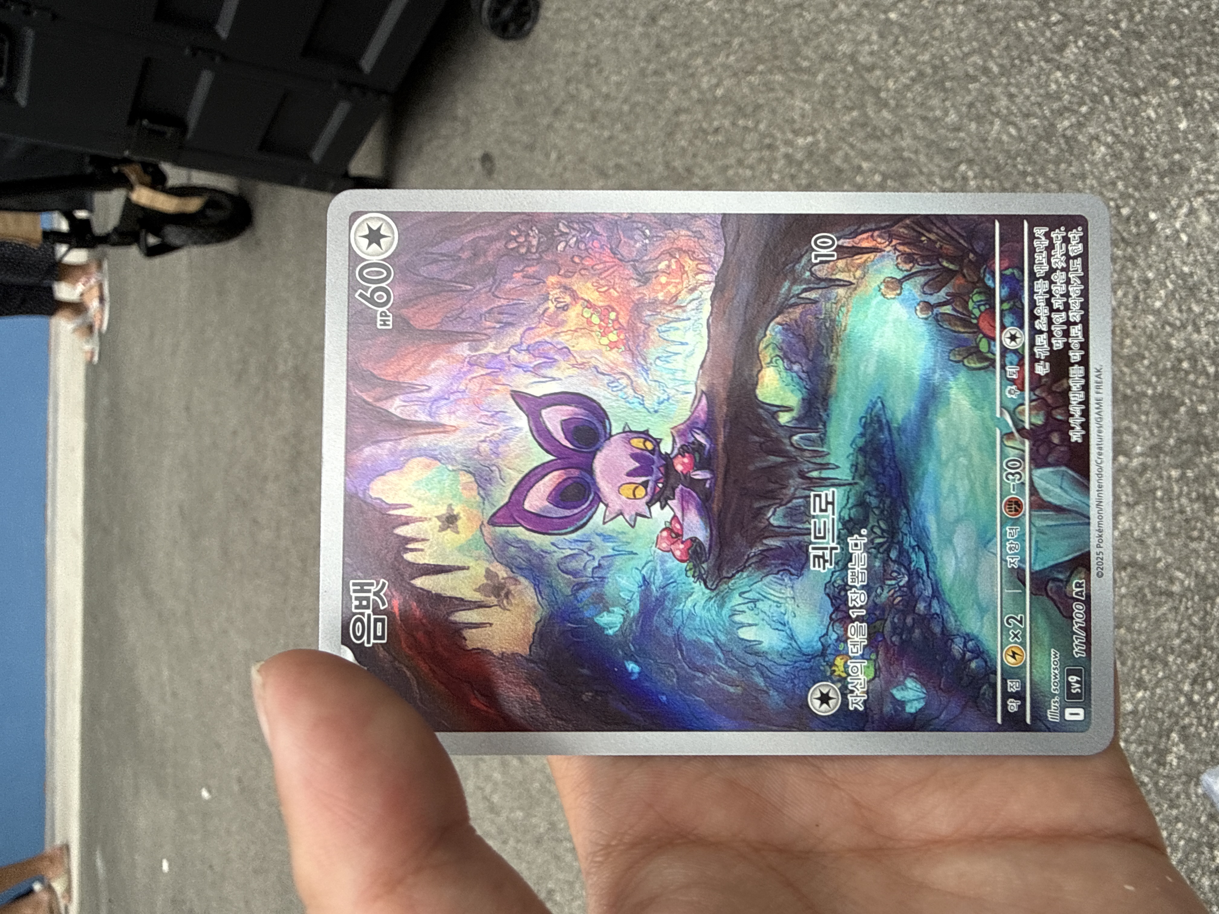 Card