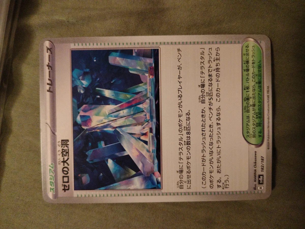 Card