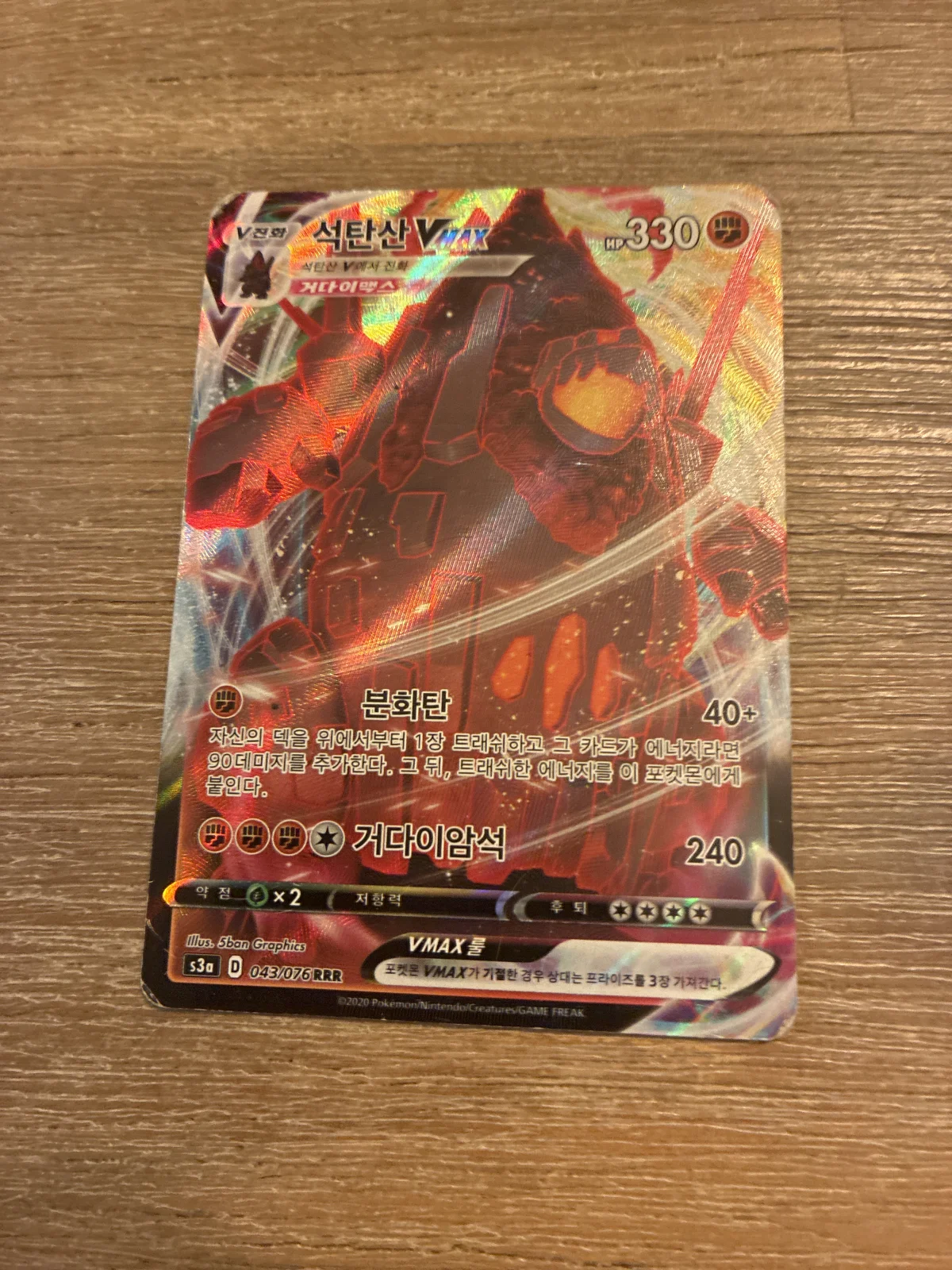 Card