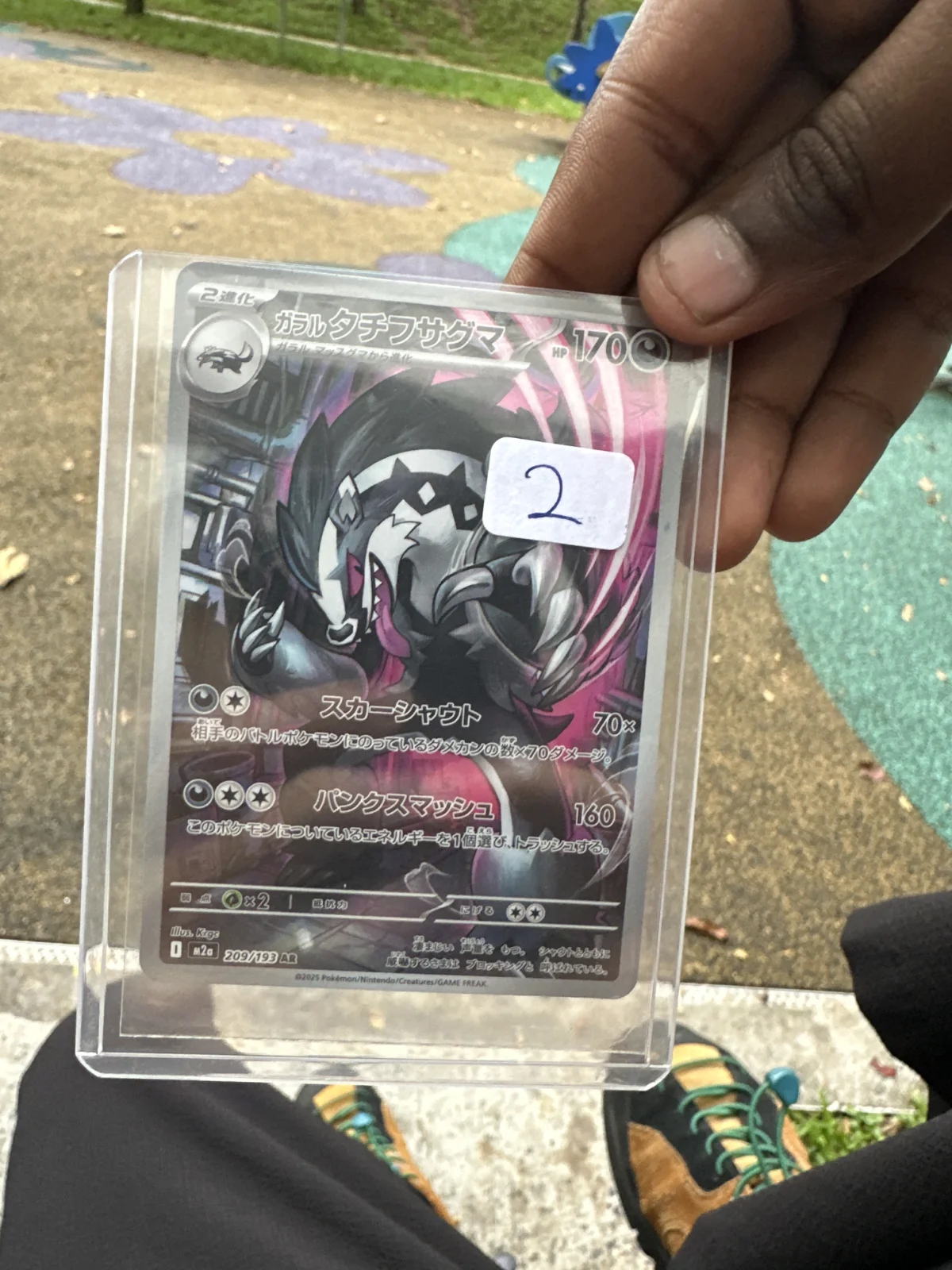 Card