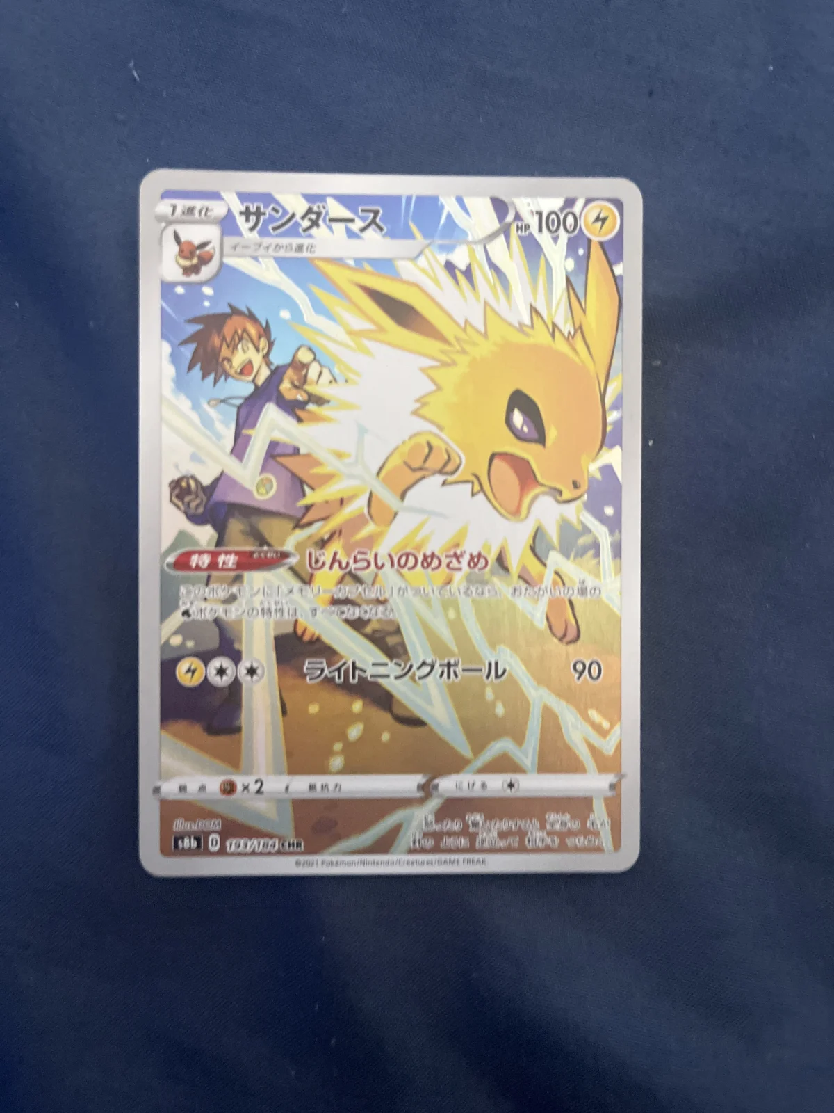 Card