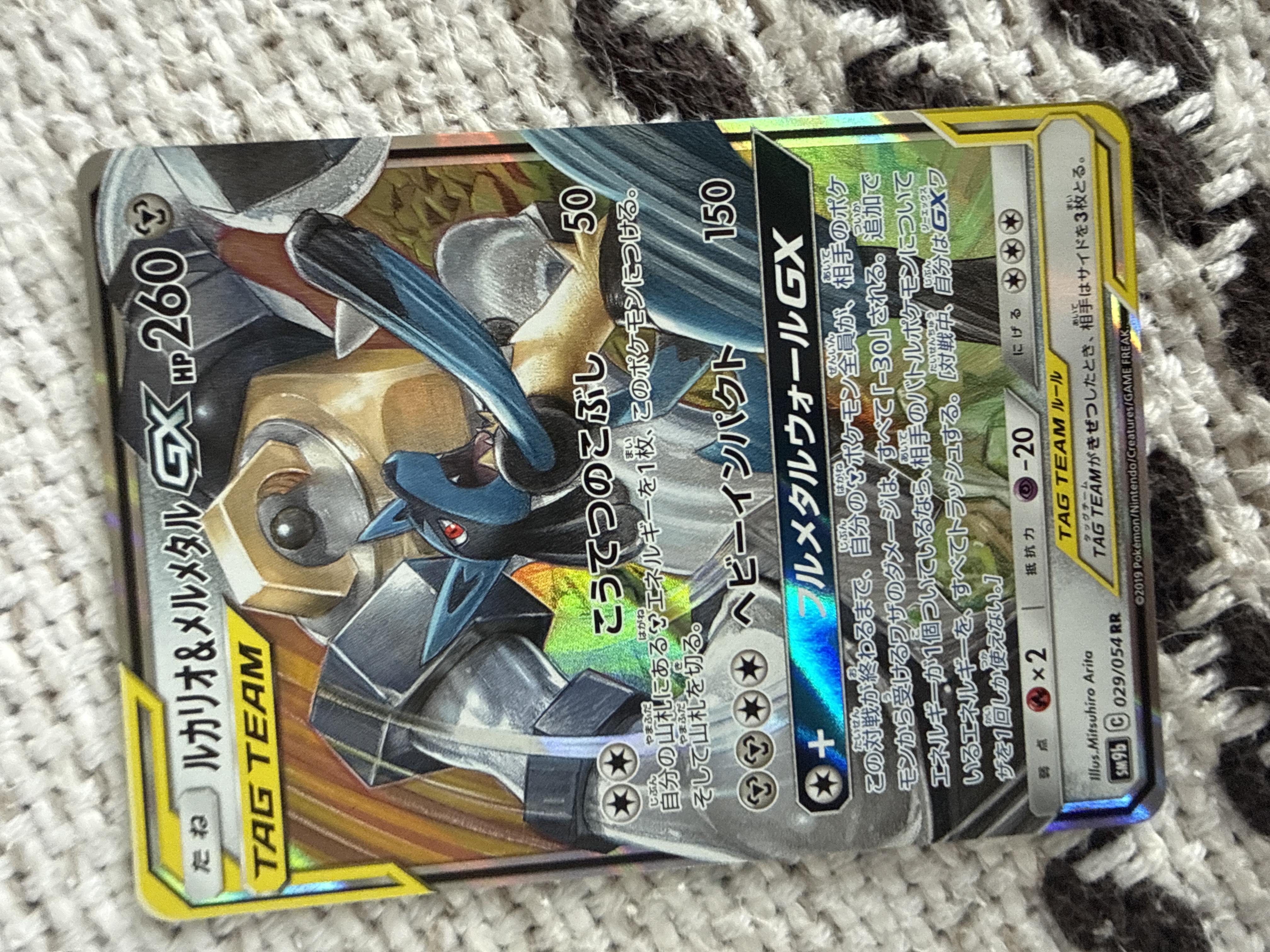 Card