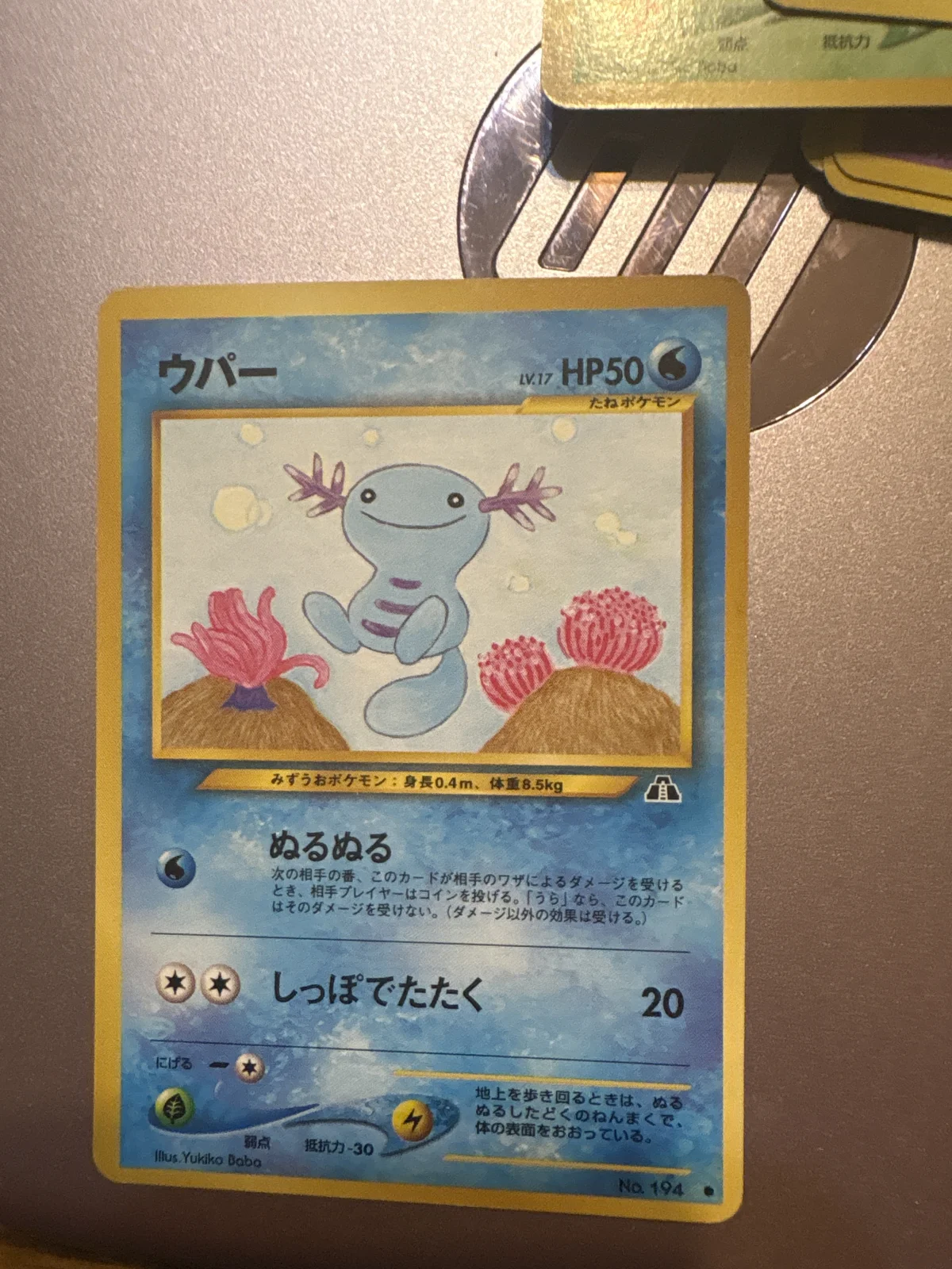 Card
