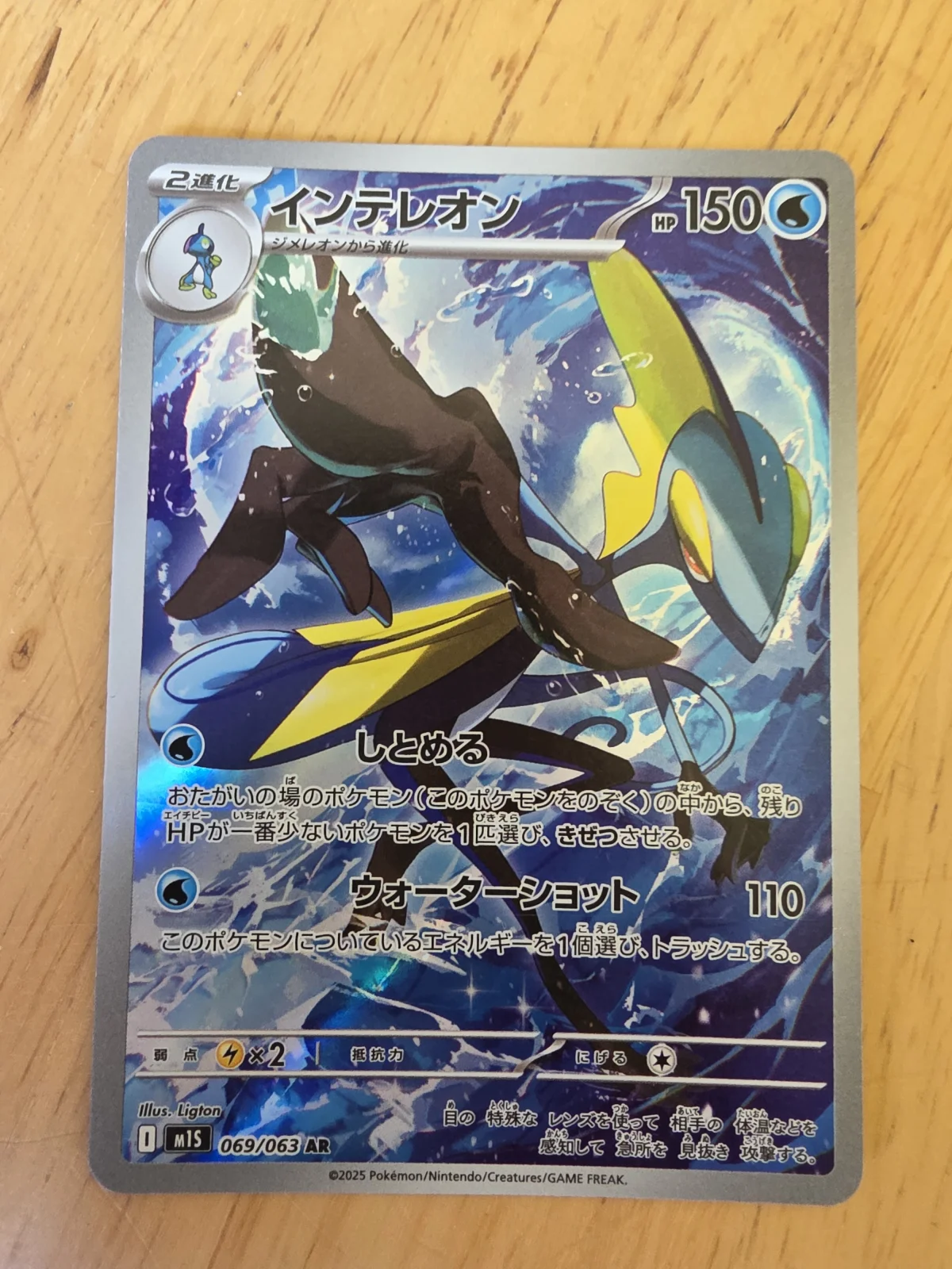 Card