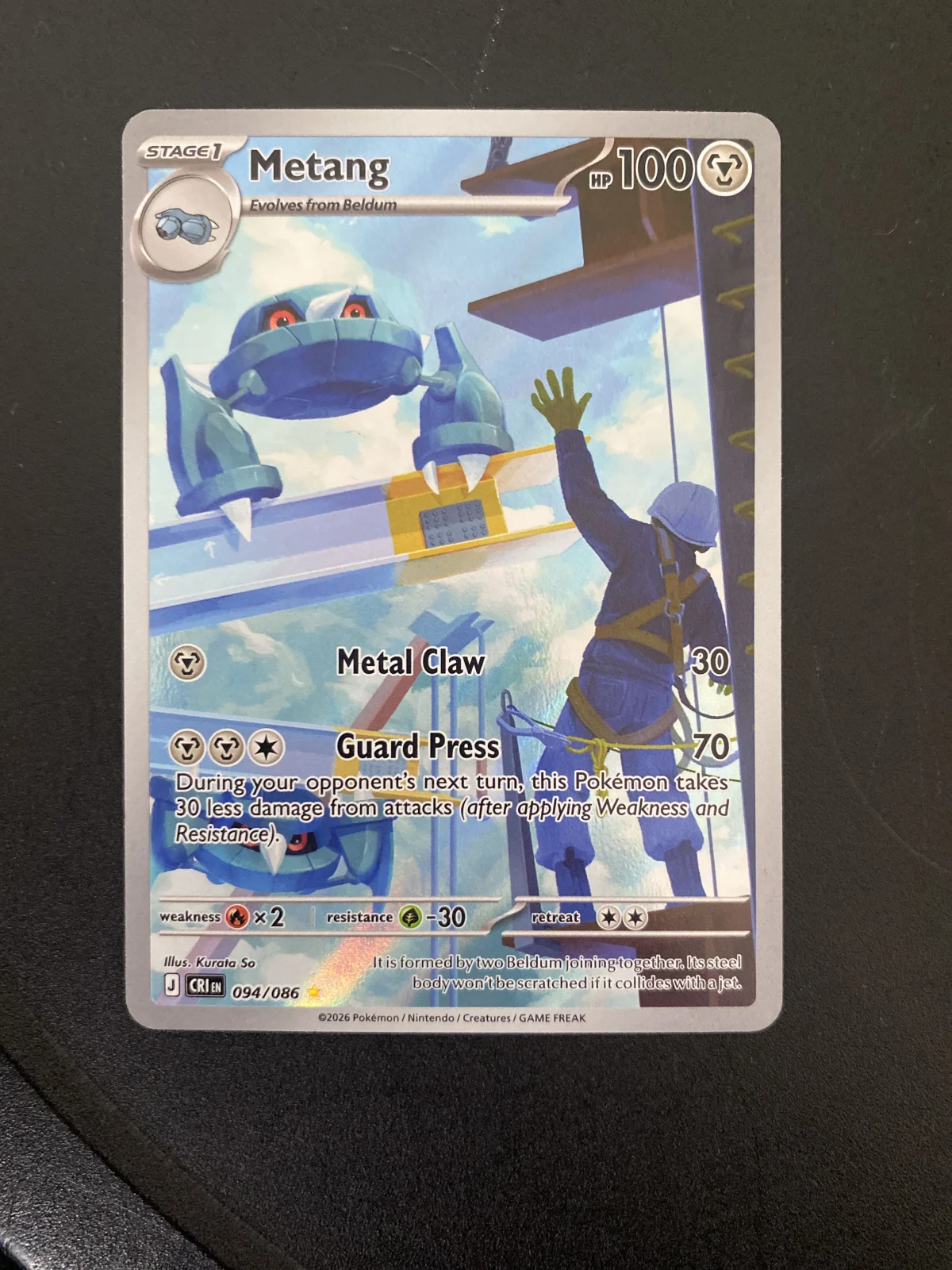 Card