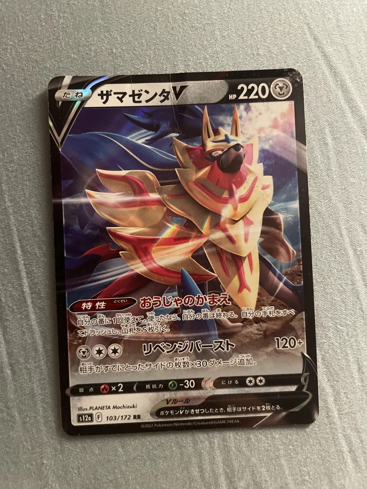 Card