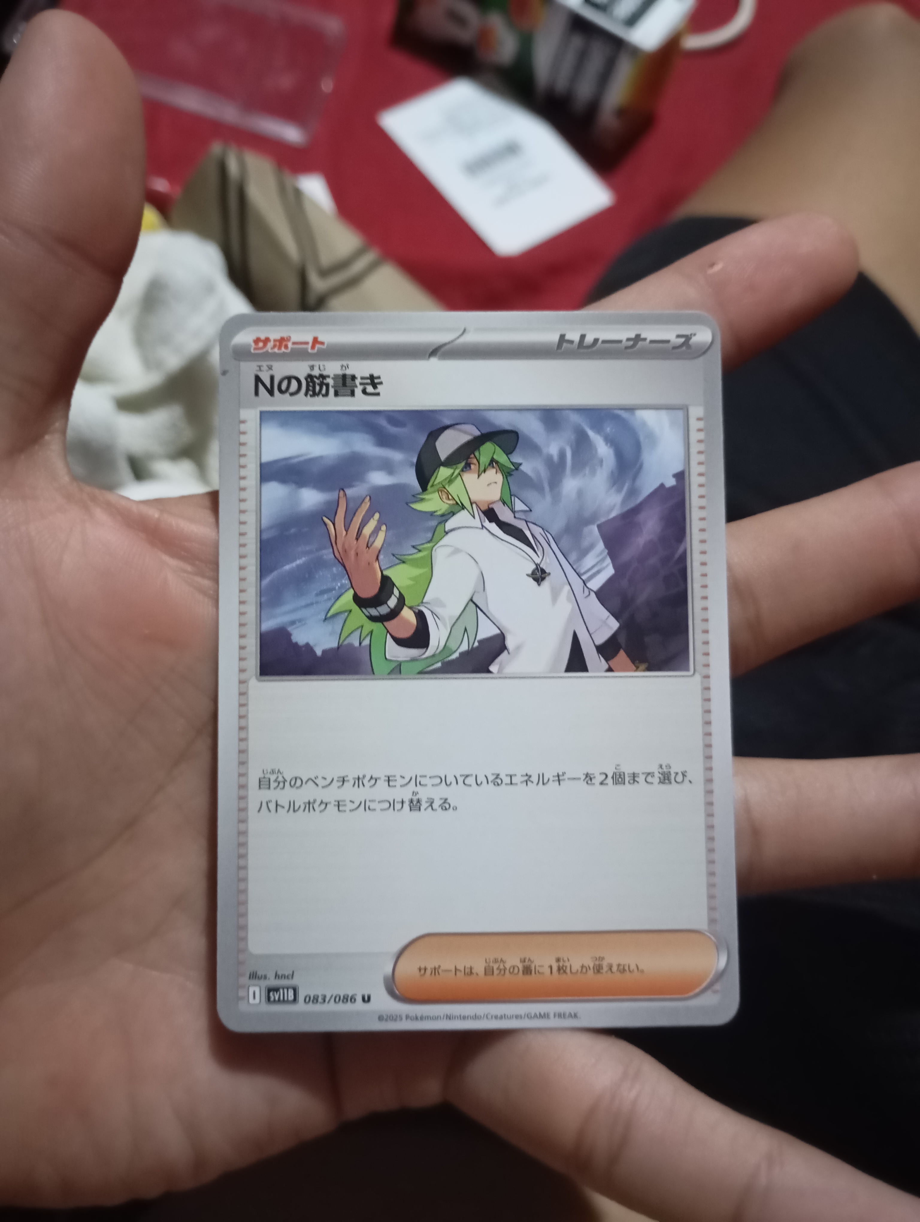 Card