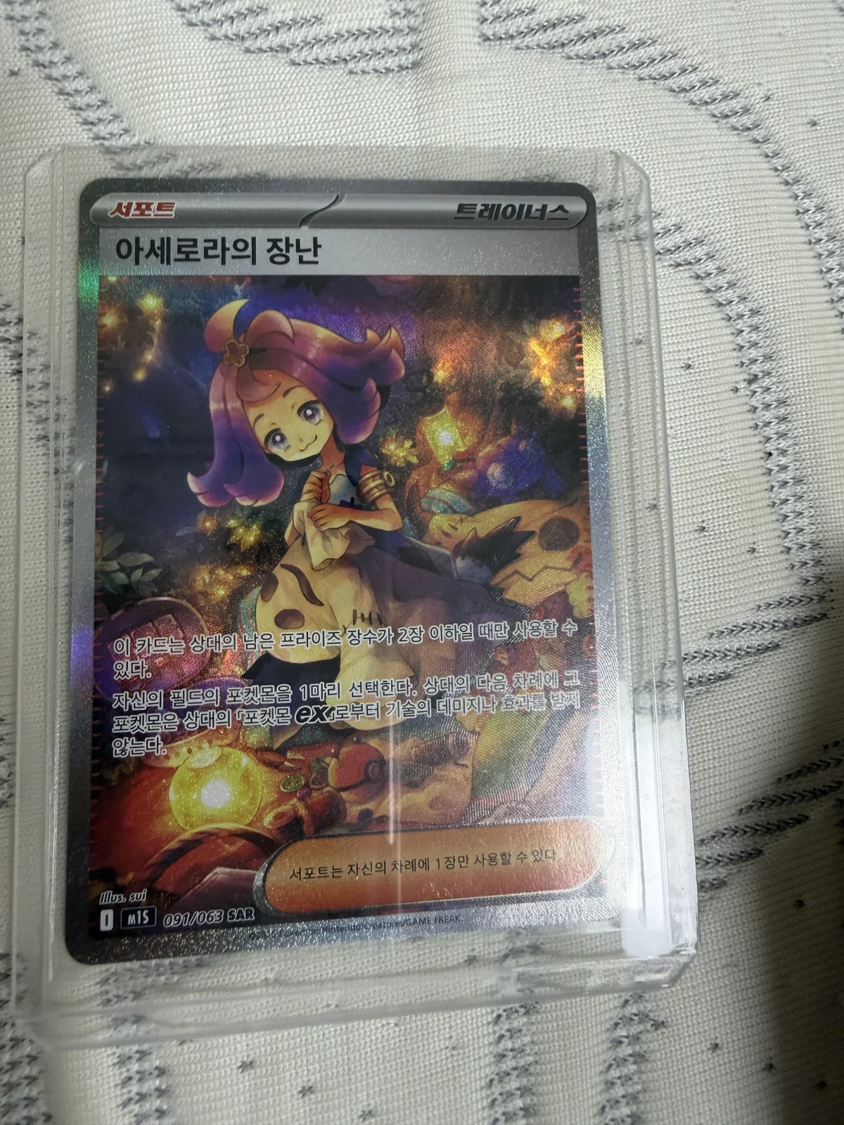 Card