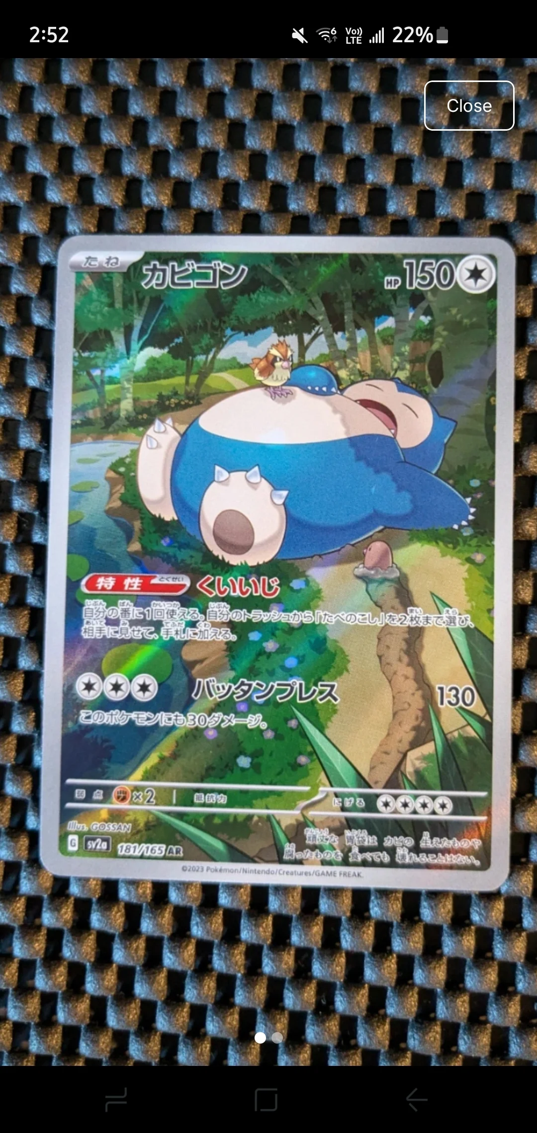 Card