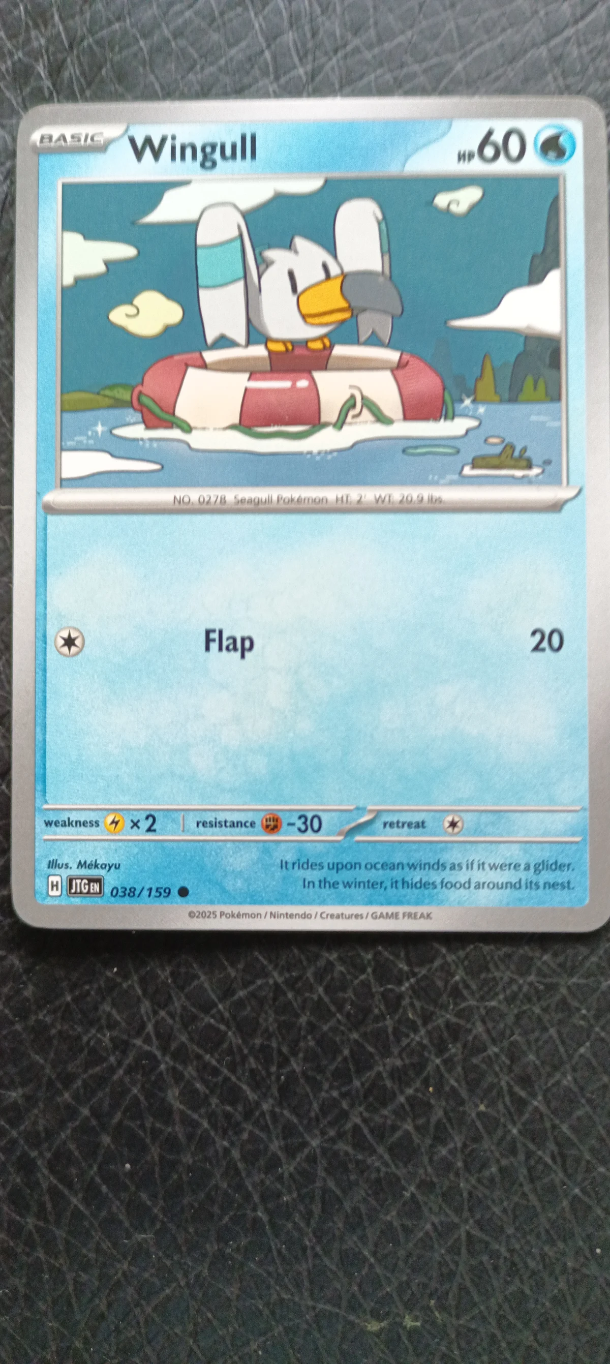 Card