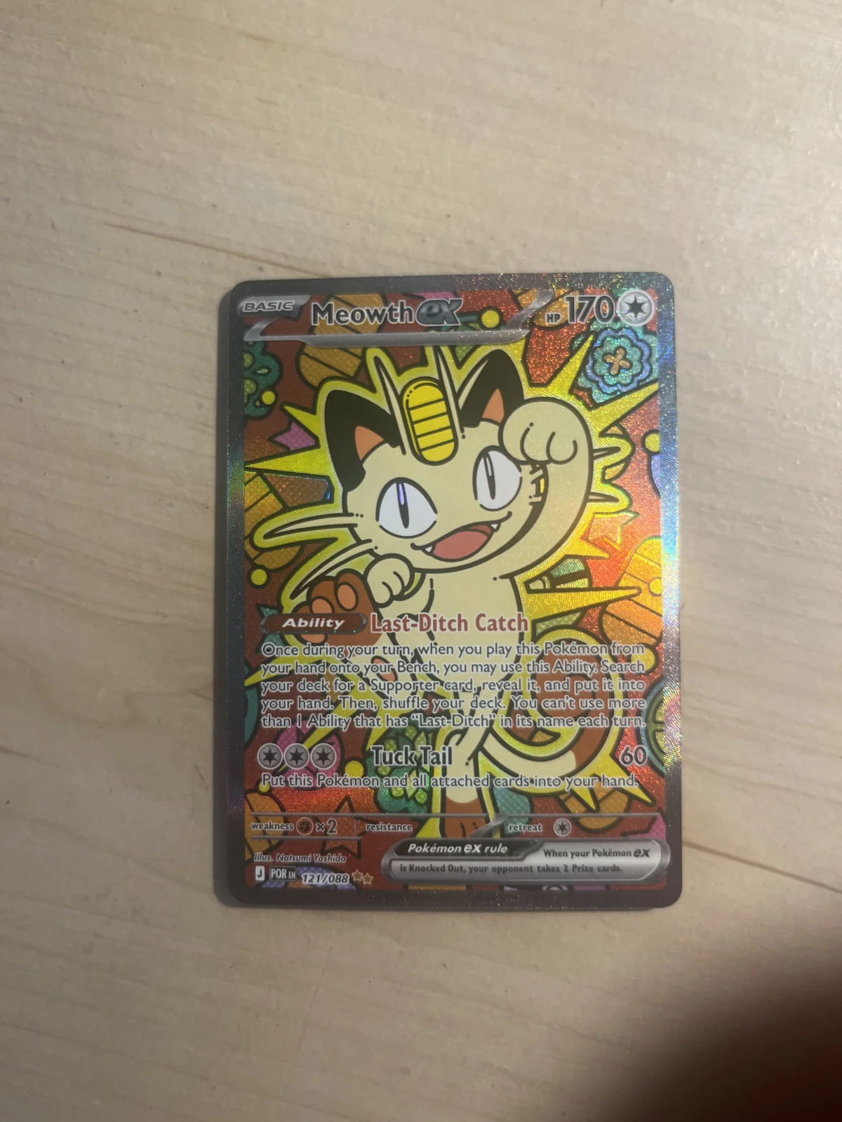 Card