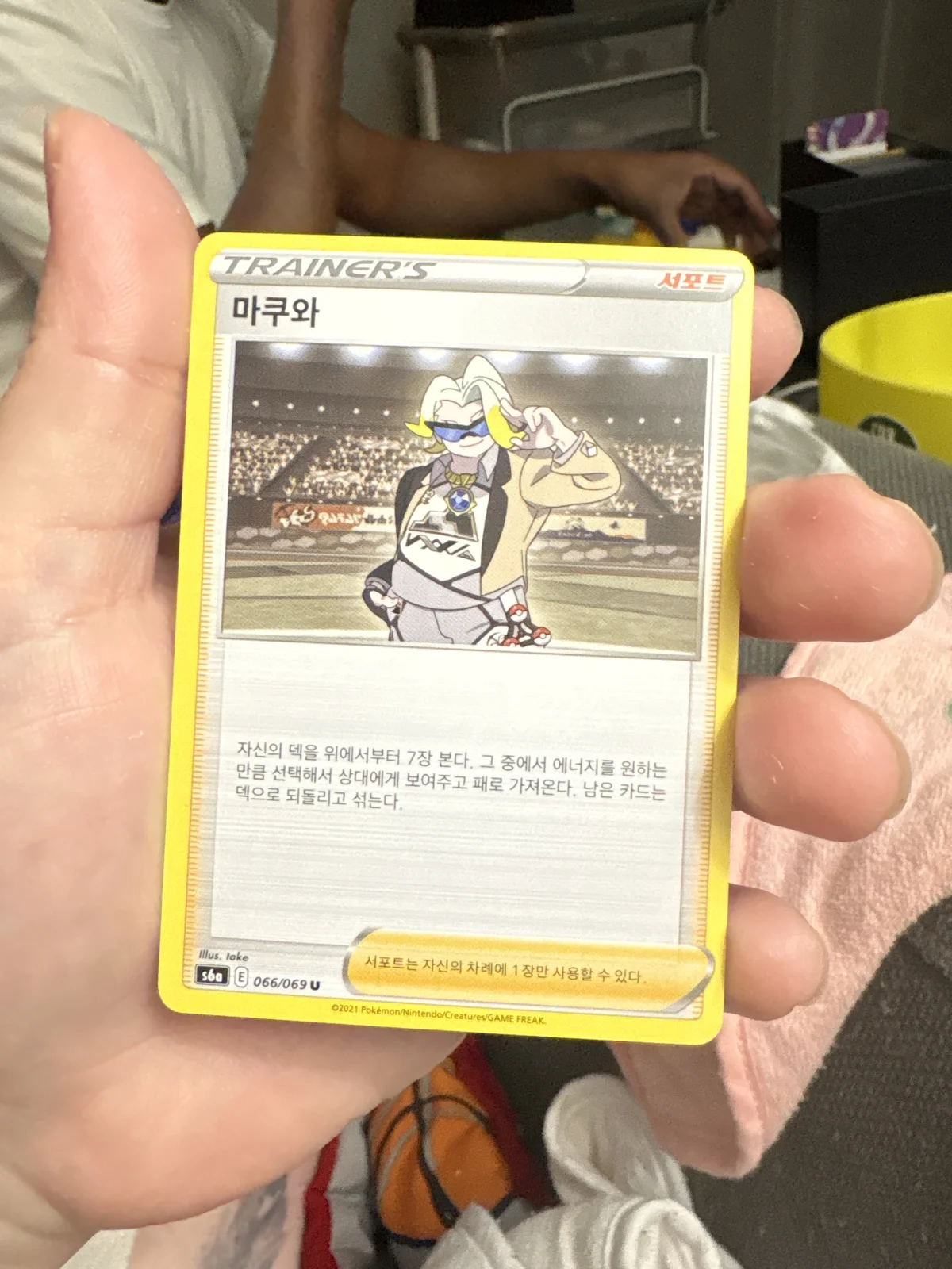 Card