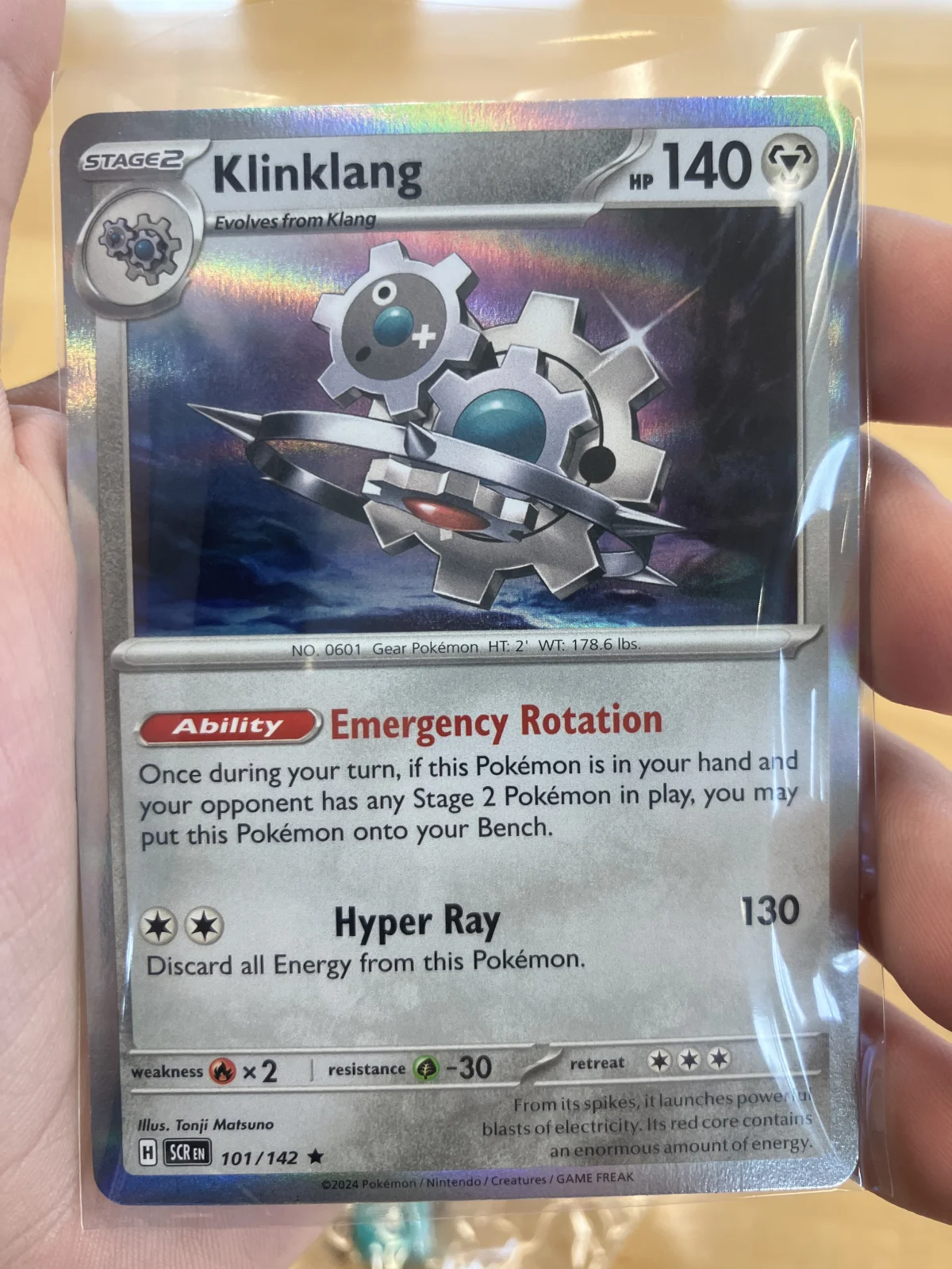Card