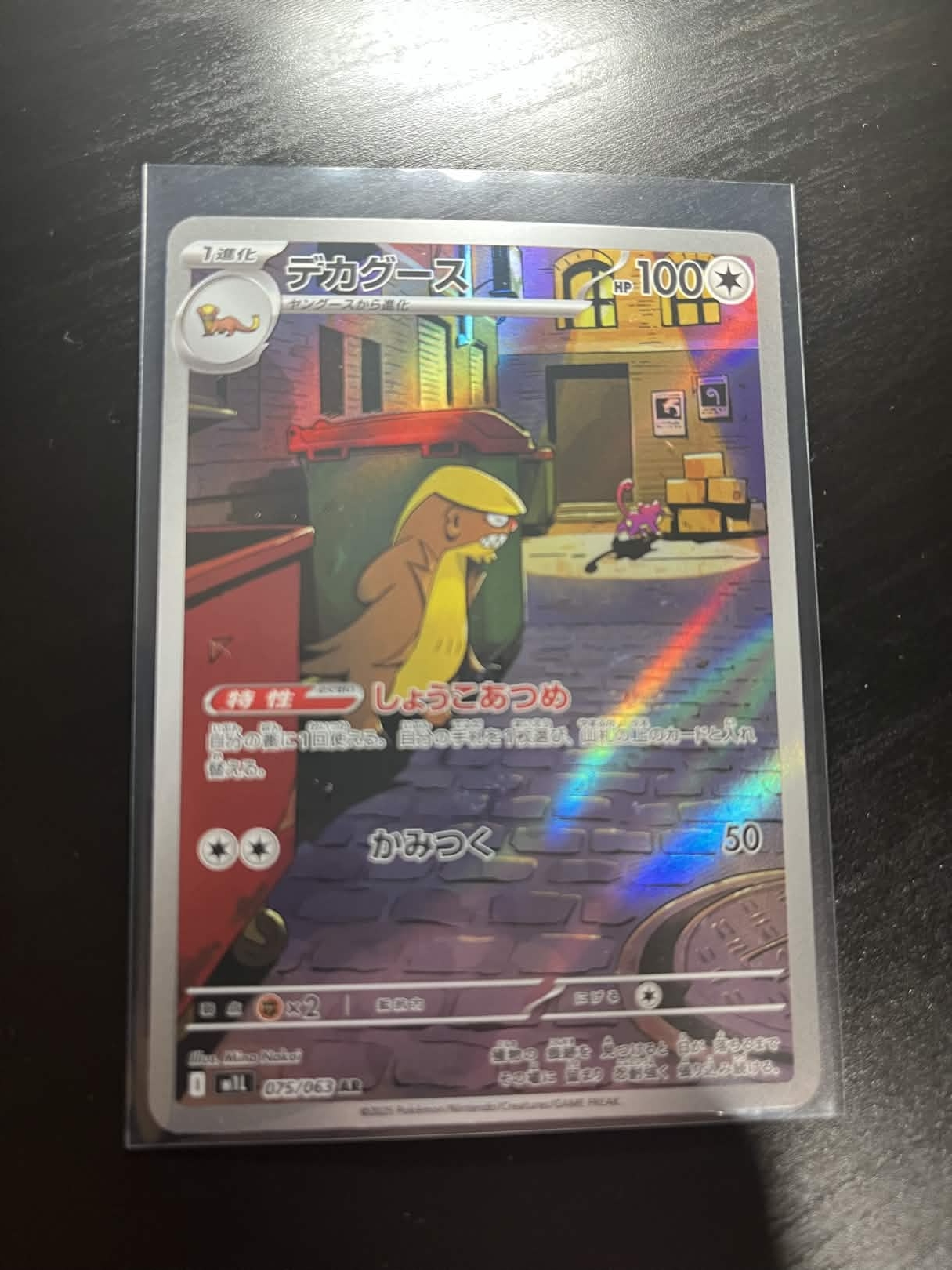 Card