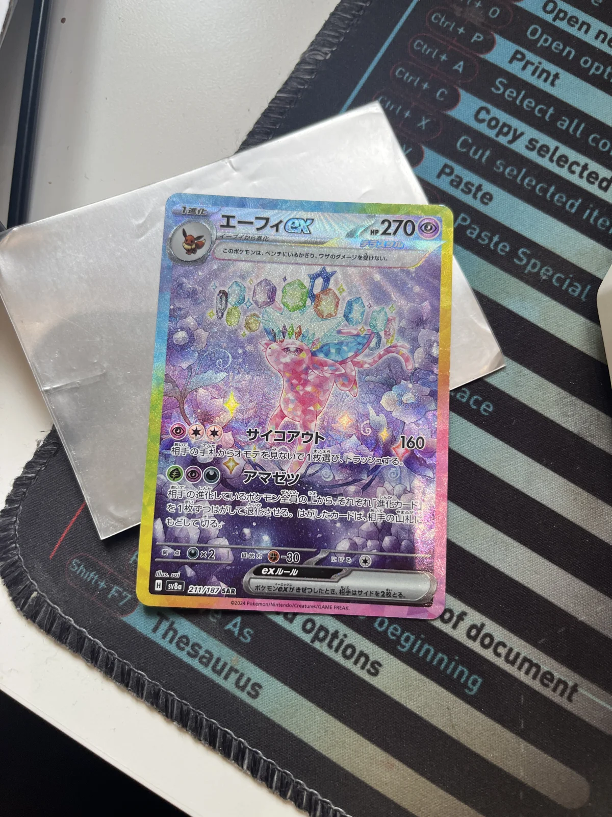 Card