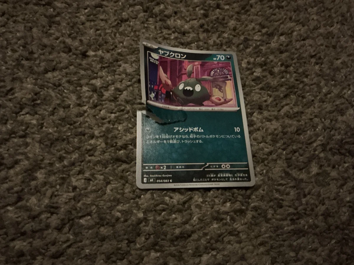 Card