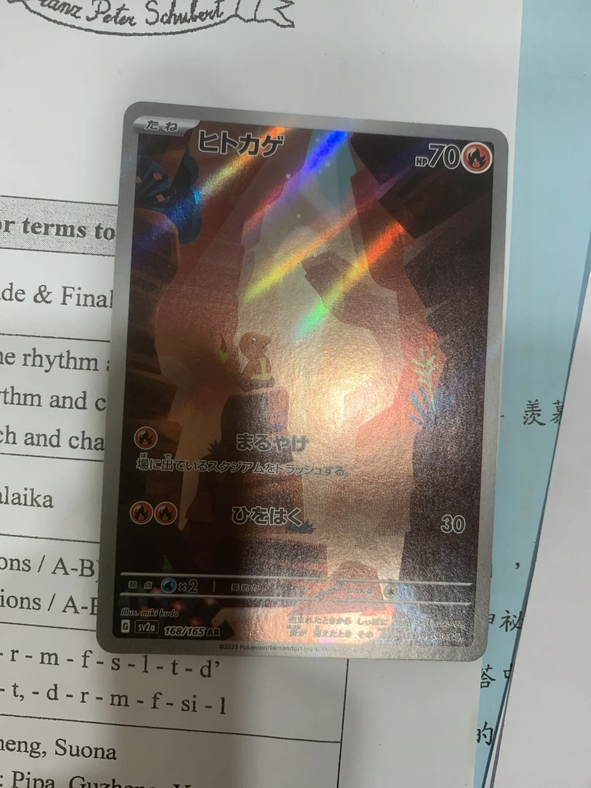 Card