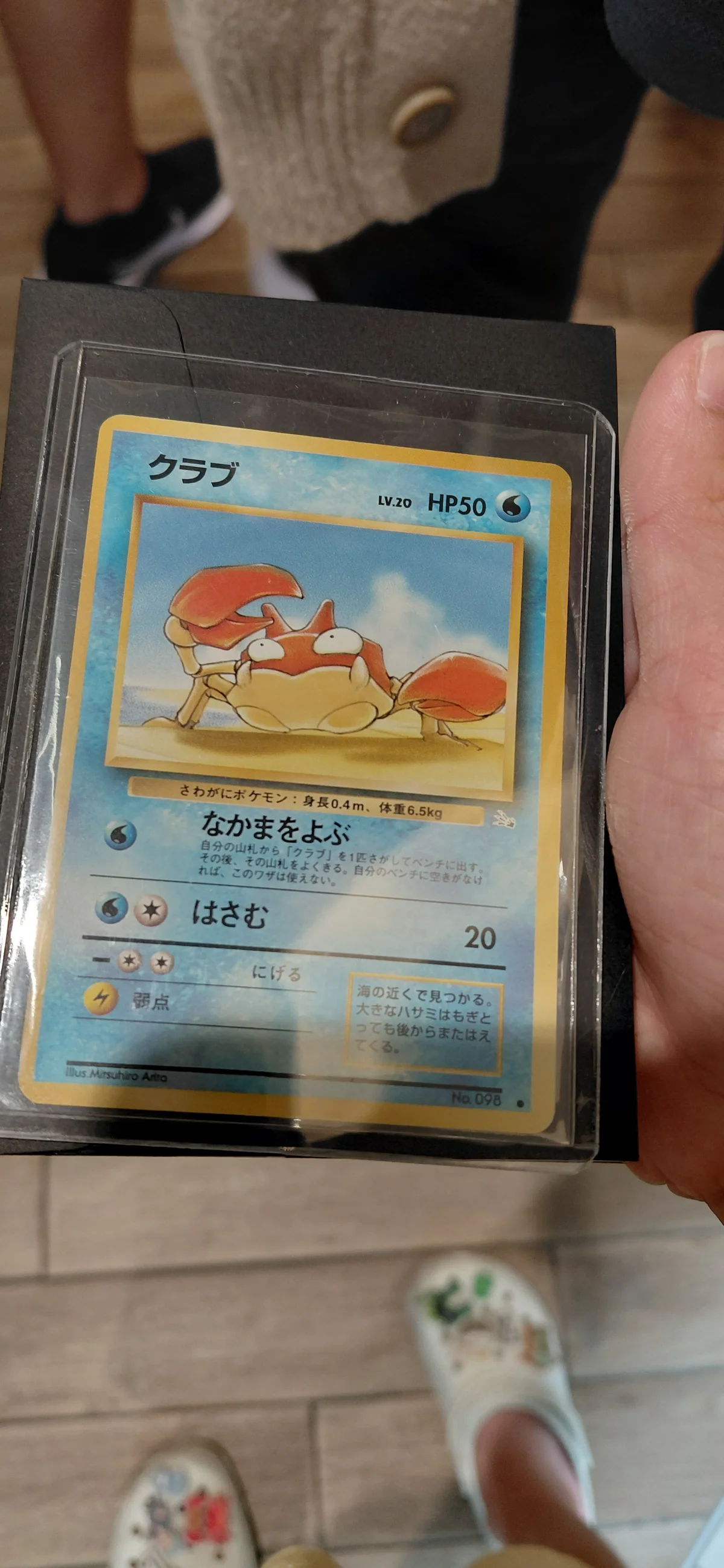 Card