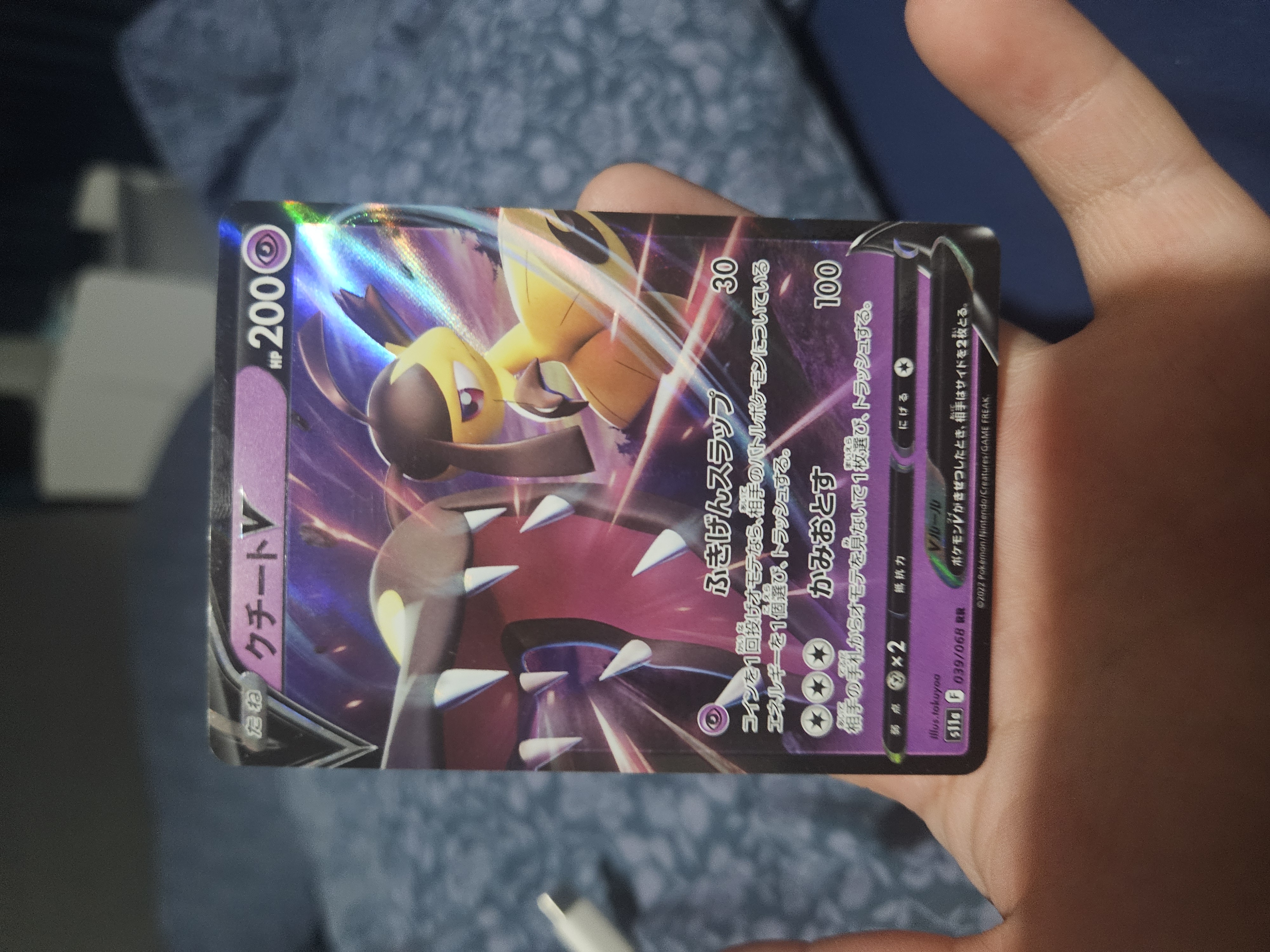 Card