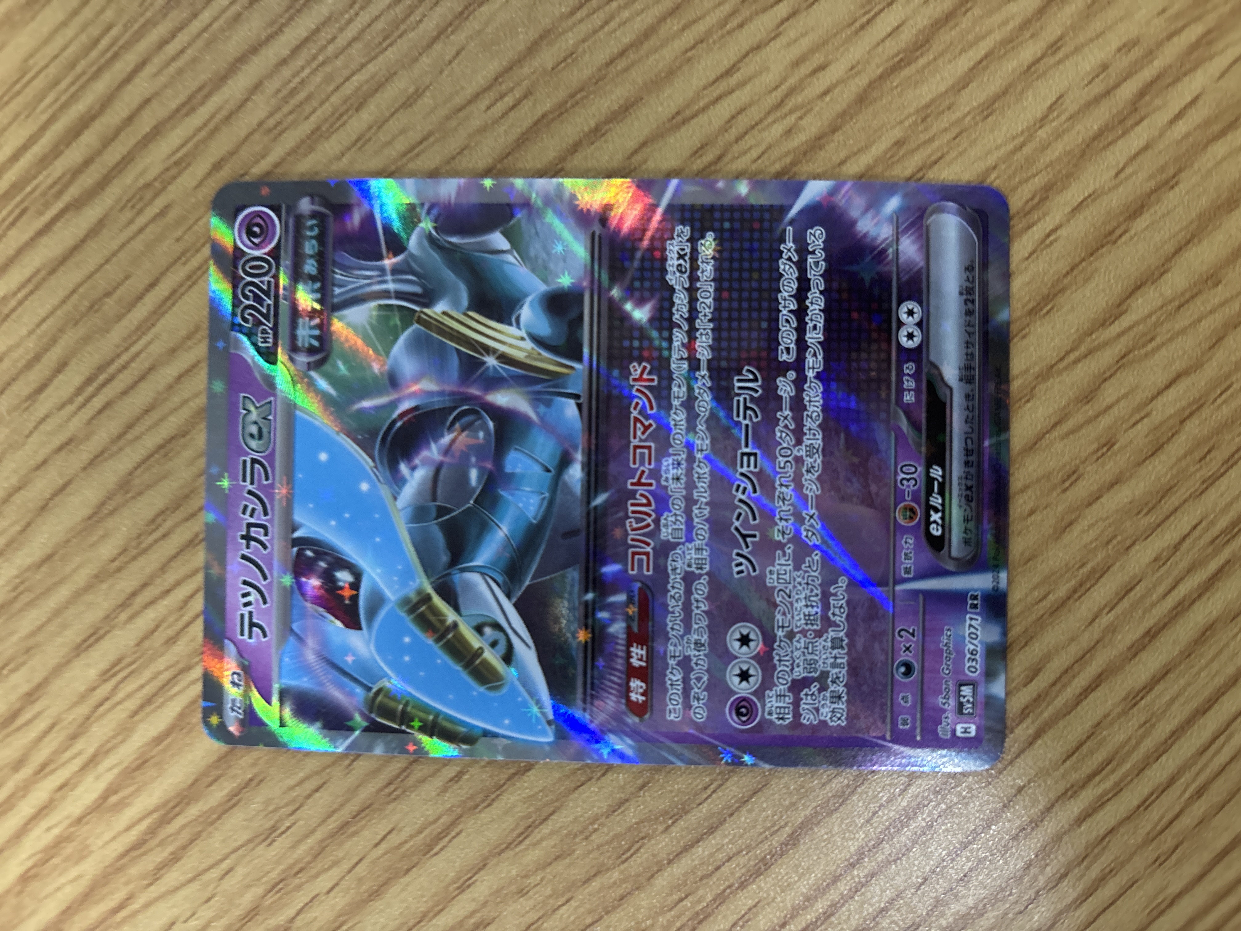 Card