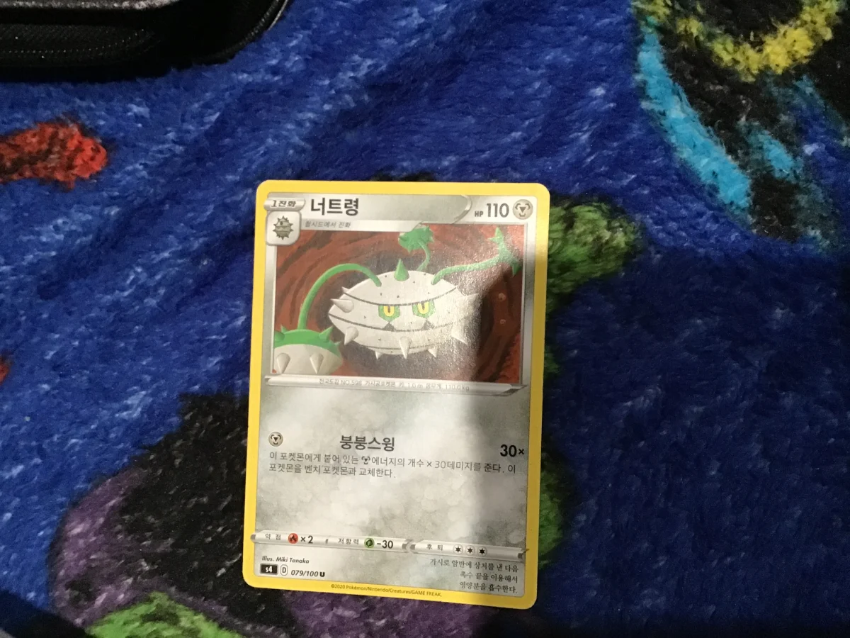 Card