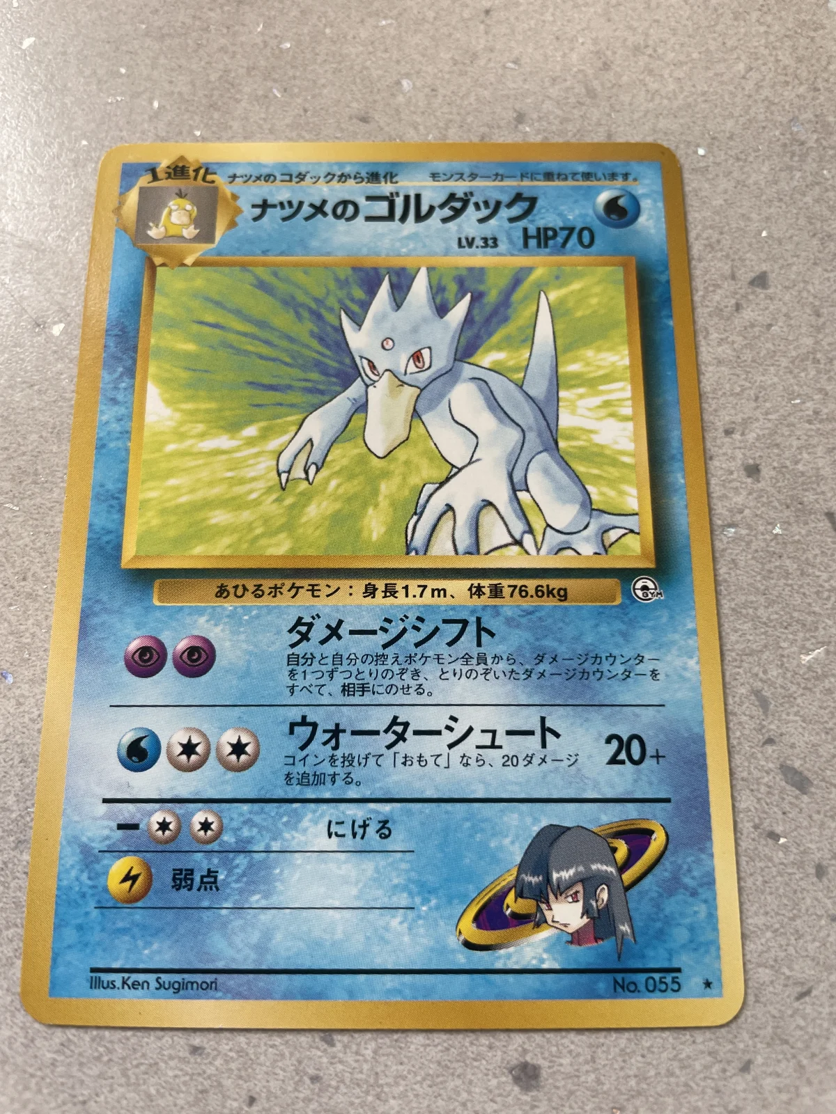 Card
