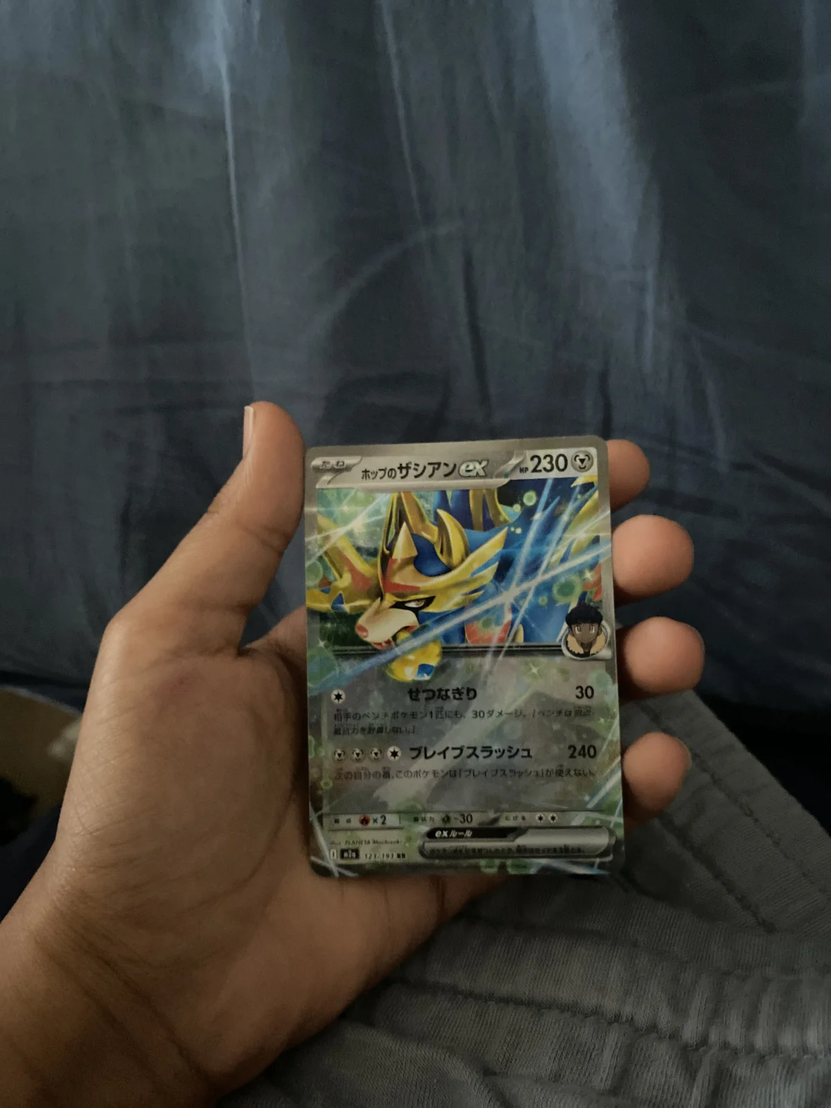 Card