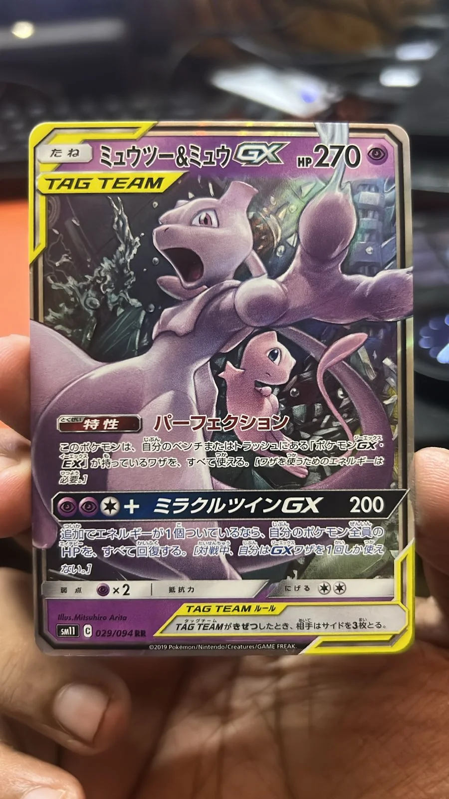 Card